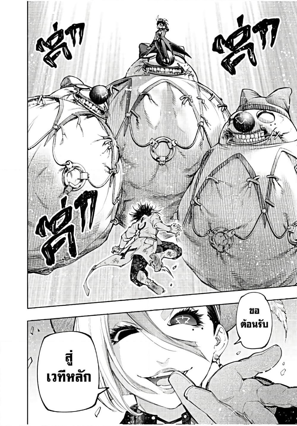 Manga-lc-com อ่านมังงะ อ่านการ์ตูน ออนไลน์ ฟรี Shangri-La Frontier ตอนที่ 1 2 3 4 5 6 7 8 9 10 11 12 13 14 ฟรี ไม่มีโฆษณา Manga-lc - อ่าน มังงะ อ่าน การ์ตูน ออนไลน์ อ่านมังงะ ฟรี
