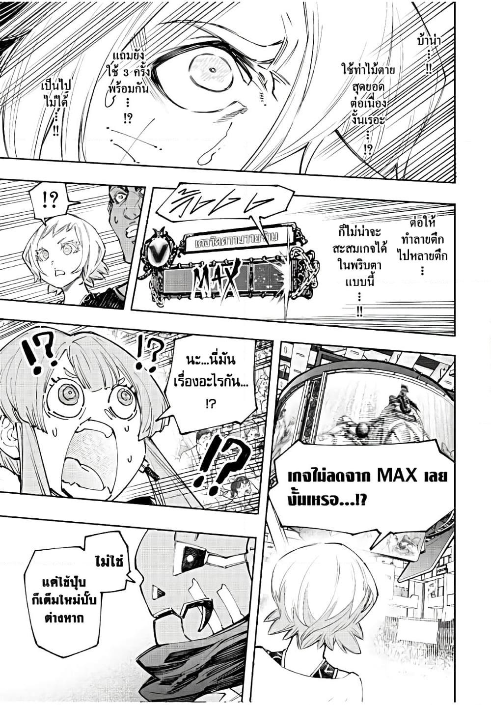 Manga-lc-com อ่านมังงะ อ่านการ์ตูน ออนไลน์ ฟรี Shangri-La Frontier ตอนที่ 1 2 3 4 5 6 7 8 9 10 11 12 13 14 ฟรี ไม่มีโฆษณา Manga-lc - อ่าน มังงะ อ่าน การ์ตูน ออนไลน์ อ่านมังงะ ฟรี