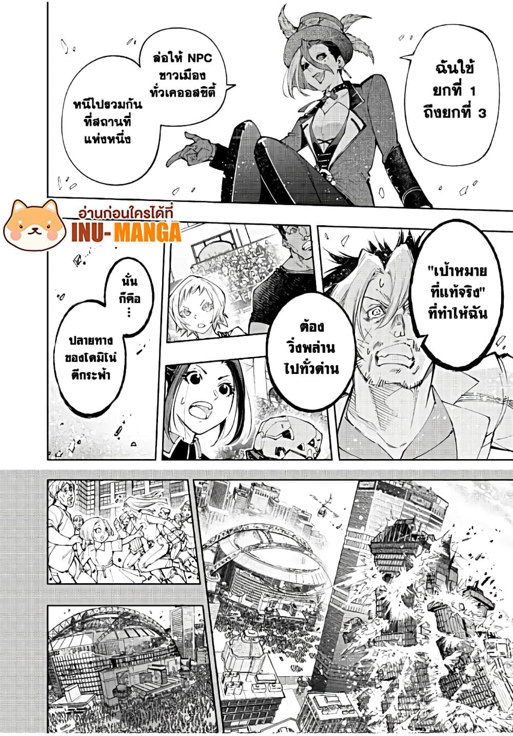 Manga-lc-com อ่านมังงะ อ่านการ์ตูน ออนไลน์ ฟรี Shangri-La Frontier ตอนที่ 1 2 3 4 5 6 7 8 9 10 11 12 13 14 ฟรี ไม่มีโฆษณา Manga-lc - อ่าน มังงะ อ่าน การ์ตูน ออนไลน์ อ่านมังงะ ฟรี