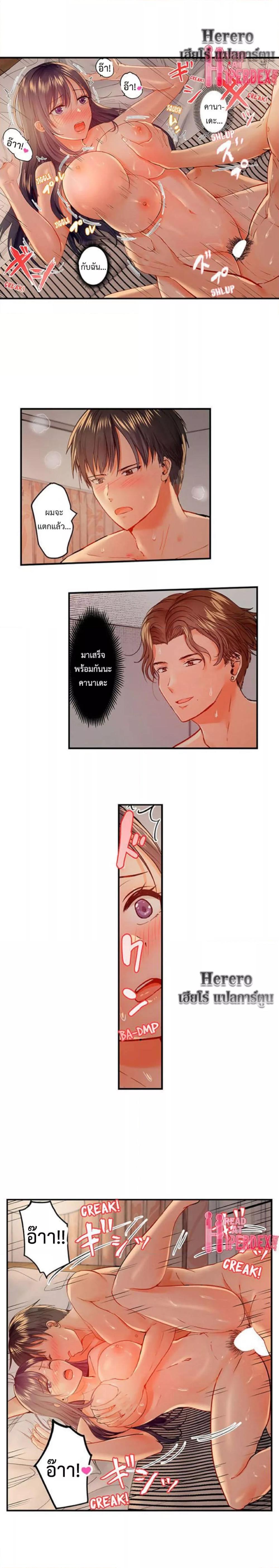 Doujin-Lc- อ่าน โดจิน มังฮวา เกาหลี ญี่ปุ่น จีน แปลไทย Married Couple Swap ~He’s Better Than My Husband~ ตอนที่ 1 2 3 4 5 6 7 8 9 10 11 12 13 14 ฟรี ไม่มีโฆษณา อ่าน โดจิน Manhwa เกาหลี ญี่ปุ่น จีน เรามีครบ คัดมาให้เน้นๆ โดจิน 18+ รับประกันความฟินโดย  Doujin Lc