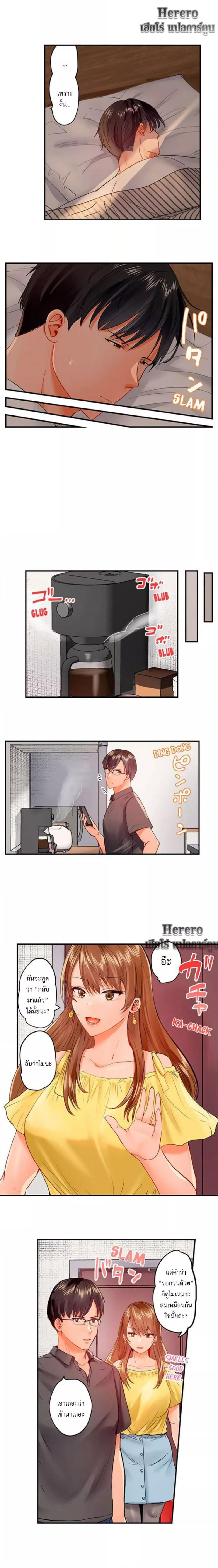 Doujin-Lc- อ่าน โดจิน มังฮวา เกาหลี ญี่ปุ่น จีน แปลไทย Married Couple Swap ~He’s Better Than My Husband~ ตอนที่ 1 2 3 4 5 6 7 8 9 10 11 12 13 14 ฟรี ไม่มีโฆษณา อ่าน โดจิน Manhwa เกาหลี ญี่ปุ่น จีน เรามีครบ คัดมาให้เน้นๆ โดจิน 18+ รับประกันความฟินโดย  Doujin Lc