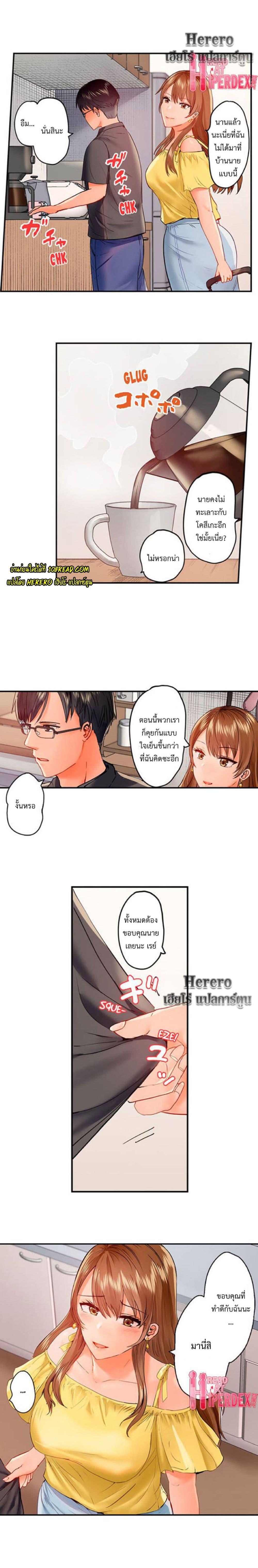 Doujin-Lc- อ่าน โดจิน มังฮวา เกาหลี ญี่ปุ่น จีน แปลไทย Married Couple Swap ~He’s Better Than My Husband~ ตอนที่ 1 2 3 4 5 6 7 8 9 10 11 12 13 14 ฟรี ไม่มีโฆษณา อ่าน โดจิน Manhwa เกาหลี ญี่ปุ่น จีน เรามีครบ คัดมาให้เน้นๆ โดจิน 18+ รับประกันความฟินโดย  Doujin Lc