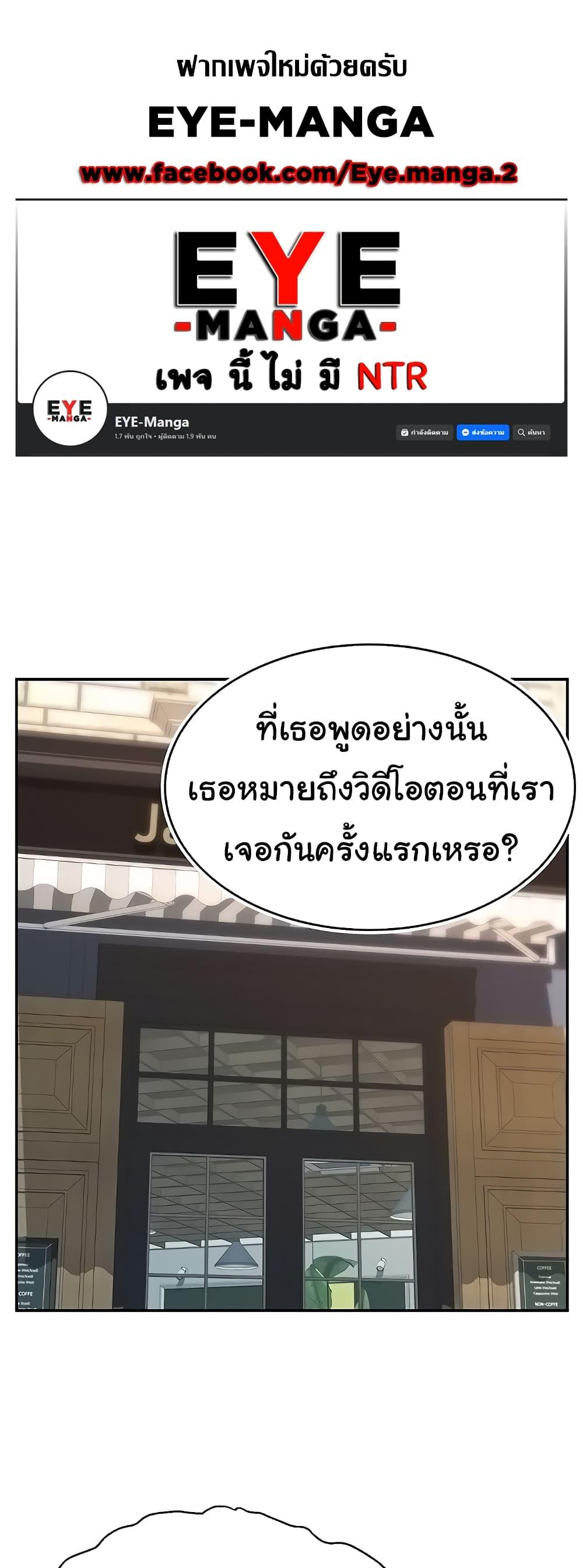 Doujin-Lc- อ่าน โดจิน มังฮวา เกาหลี ญี่ปุ่น จีน แปลไทย Making Friends With Streamers by Hacking! ตอนที่ 1 2 3 4 5 6 7 8 9 10 11 12 13 14 ฟรี ไม่มีโฆษณา อ่าน โดจิน Manhwa เกาหลี ญี่ปุ่น จีน เรามีครบ คัดมาให้เน้นๆ โดจิน 18+ รับประกันความฟินโดย  Doujin Lc