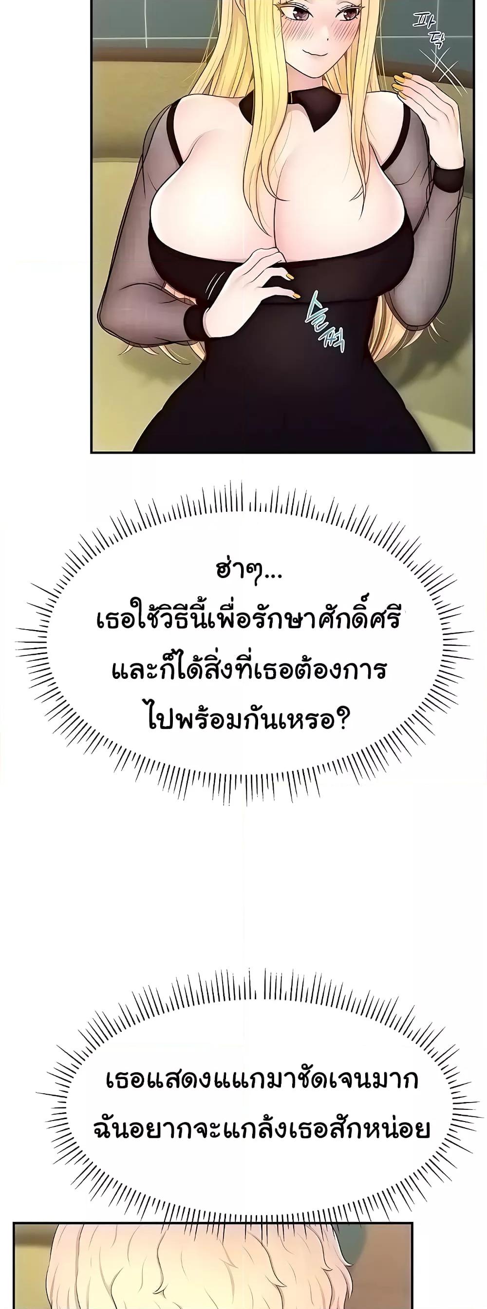 Doujin-Lc- อ่าน โดจิน มังฮวา เกาหลี ญี่ปุ่น จีน แปลไทย Making Friends With Streamers by Hacking! ตอนที่ 1 2 3 4 5 6 7 8 9 10 11 12 13 14 ฟรี ไม่มีโฆษณา อ่าน โดจิน Manhwa เกาหลี ญี่ปุ่น จีน เรามีครบ คัดมาให้เน้นๆ โดจิน 18+ รับประกันความฟินโดย  Doujin Lc