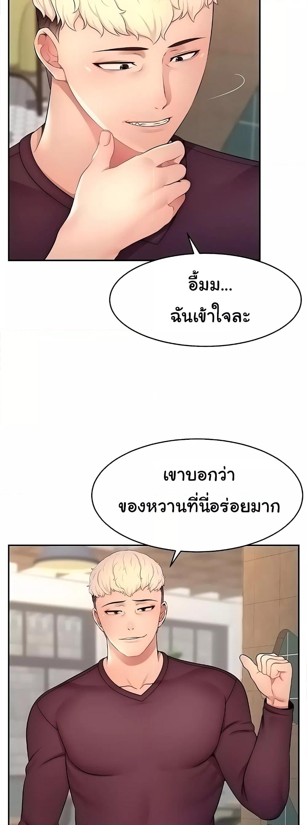 Doujin-Lc- อ่าน โดจิน มังฮวา เกาหลี ญี่ปุ่น จีน แปลไทย Making Friends With Streamers by Hacking! ตอนที่ 1 2 3 4 5 6 7 8 9 10 11 12 13 14 ฟรี ไม่มีโฆษณา อ่าน โดจิน Manhwa เกาหลี ญี่ปุ่น จีน เรามีครบ คัดมาให้เน้นๆ โดจิน 18+ รับประกันความฟินโดย  Doujin Lc