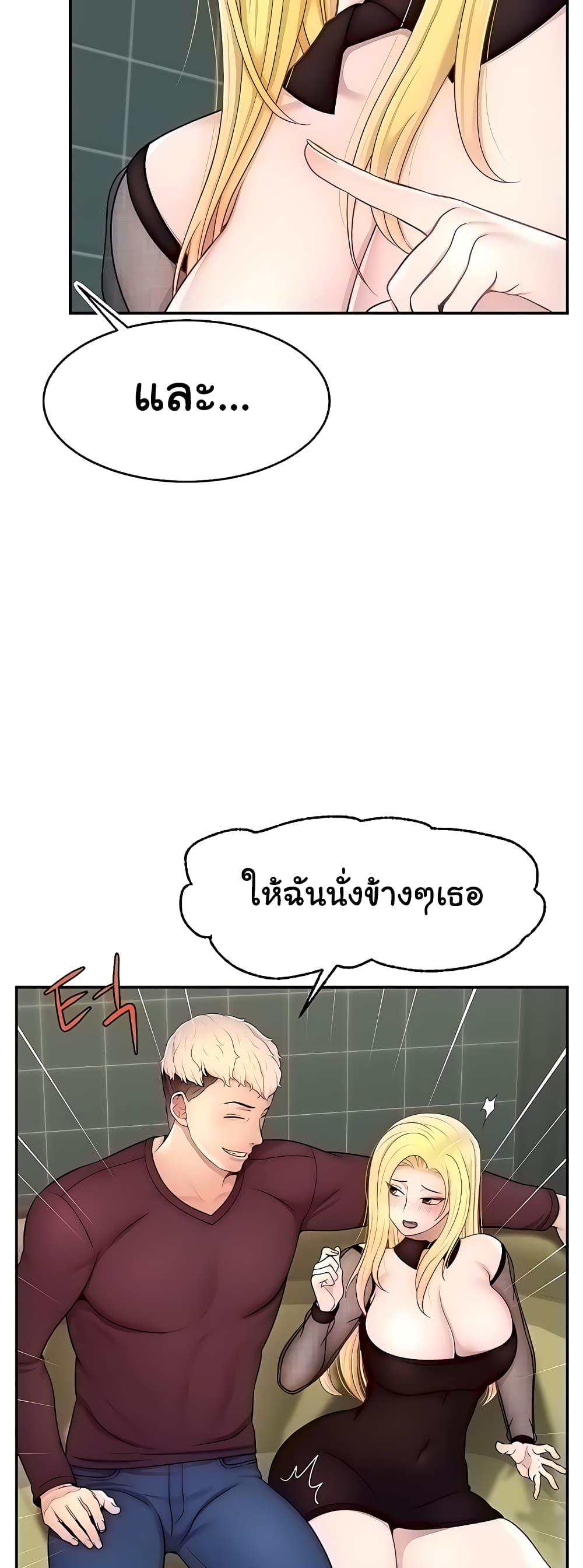 Doujin-Lc- อ่าน โดจิน มังฮวา เกาหลี ญี่ปุ่น จีน แปลไทย Making Friends With Streamers by Hacking! ตอนที่ 1 2 3 4 5 6 7 8 9 10 11 12 13 14 ฟรี ไม่มีโฆษณา อ่าน โดจิน Manhwa เกาหลี ญี่ปุ่น จีน เรามีครบ คัดมาให้เน้นๆ โดจิน 18+ รับประกันความฟินโดย  Doujin Lc