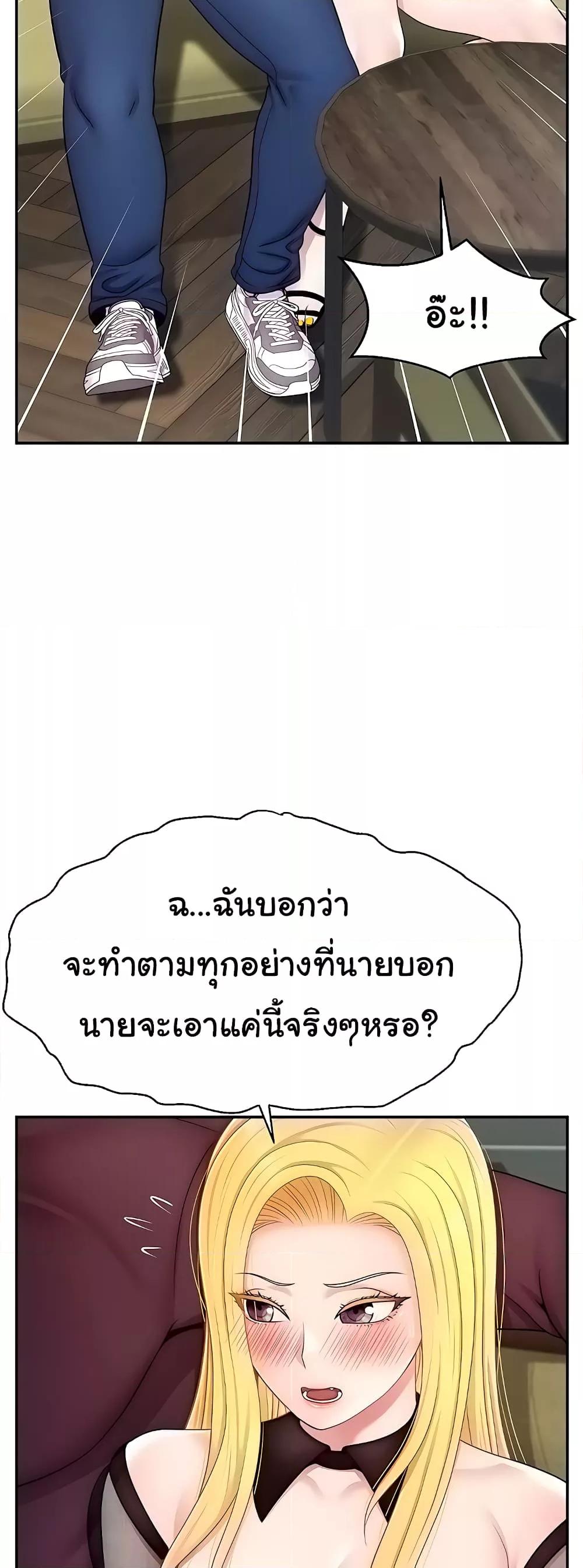 Doujin-Lc- อ่าน โดจิน มังฮวา เกาหลี ญี่ปุ่น จีน แปลไทย Making Friends With Streamers by Hacking! ตอนที่ 1 2 3 4 5 6 7 8 9 10 11 12 13 14 ฟรี ไม่มีโฆษณา อ่าน โดจิน Manhwa เกาหลี ญี่ปุ่น จีน เรามีครบ คัดมาให้เน้นๆ โดจิน 18+ รับประกันความฟินโดย  Doujin Lc