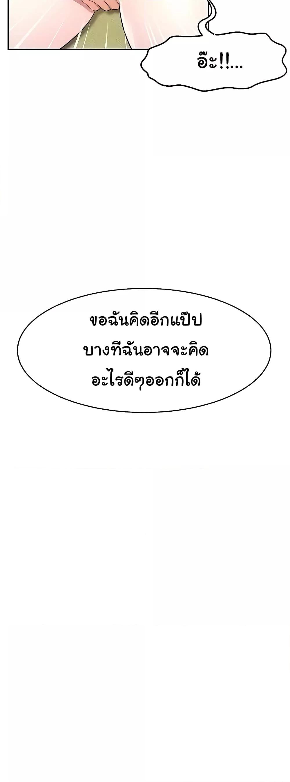 Doujin-Lc- อ่าน โดจิน มังฮวา เกาหลี ญี่ปุ่น จีน แปลไทย Making Friends With Streamers by Hacking! ตอนที่ 1 2 3 4 5 6 7 8 9 10 11 12 13 14 ฟรี ไม่มีโฆษณา อ่าน โดจิน Manhwa เกาหลี ญี่ปุ่น จีน เรามีครบ คัดมาให้เน้นๆ โดจิน 18+ รับประกันความฟินโดย  Doujin Lc