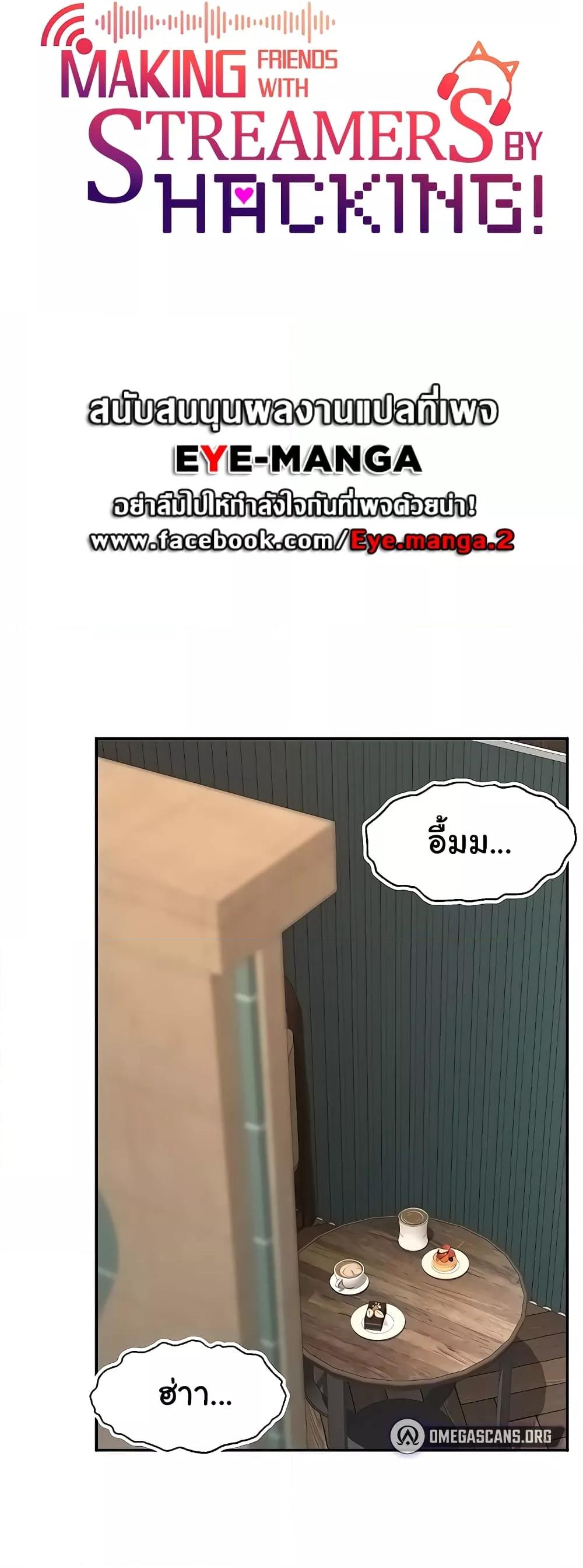 Doujin-Lc- อ่าน โดจิน มังฮวา เกาหลี ญี่ปุ่น จีน แปลไทย Making Friends With Streamers by Hacking! ตอนที่ 1 2 3 4 5 6 7 8 9 10 11 12 13 14 ฟรี ไม่มีโฆษณา อ่าน โดจิน Manhwa เกาหลี ญี่ปุ่น จีน เรามีครบ คัดมาให้เน้นๆ โดจิน 18+ รับประกันความฟินโดย  Doujin Lc
