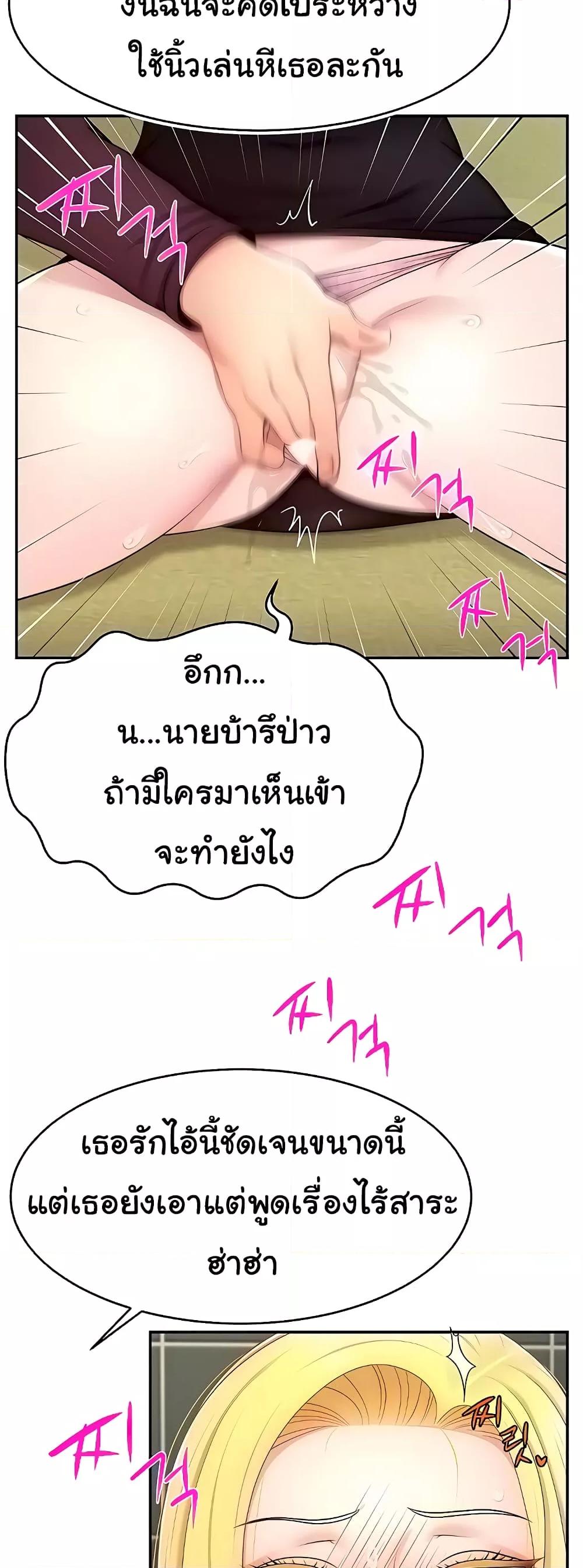 Doujin-Lc- อ่าน โดจิน มังฮวา เกาหลี ญี่ปุ่น จีน แปลไทย Making Friends With Streamers by Hacking! ตอนที่ 1 2 3 4 5 6 7 8 9 10 11 12 13 14 ฟรี ไม่มีโฆษณา อ่าน โดจิน Manhwa เกาหลี ญี่ปุ่น จีน เรามีครบ คัดมาให้เน้นๆ โดจิน 18+ รับประกันความฟินโดย  Doujin Lc