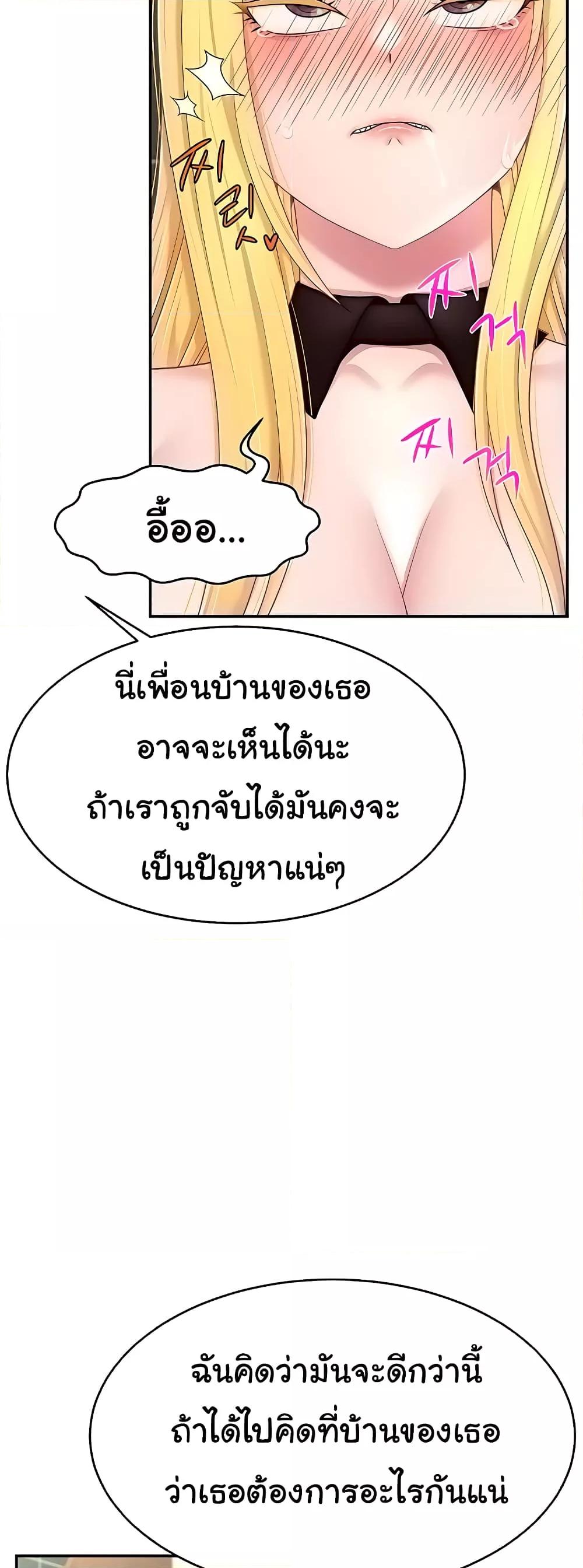 Doujin-Lc- อ่าน โดจิน มังฮวา เกาหลี ญี่ปุ่น จีน แปลไทย Making Friends With Streamers by Hacking! ตอนที่ 1 2 3 4 5 6 7 8 9 10 11 12 13 14 ฟรี ไม่มีโฆษณา อ่าน โดจิน Manhwa เกาหลี ญี่ปุ่น จีน เรามีครบ คัดมาให้เน้นๆ โดจิน 18+ รับประกันความฟินโดย  Doujin Lc
