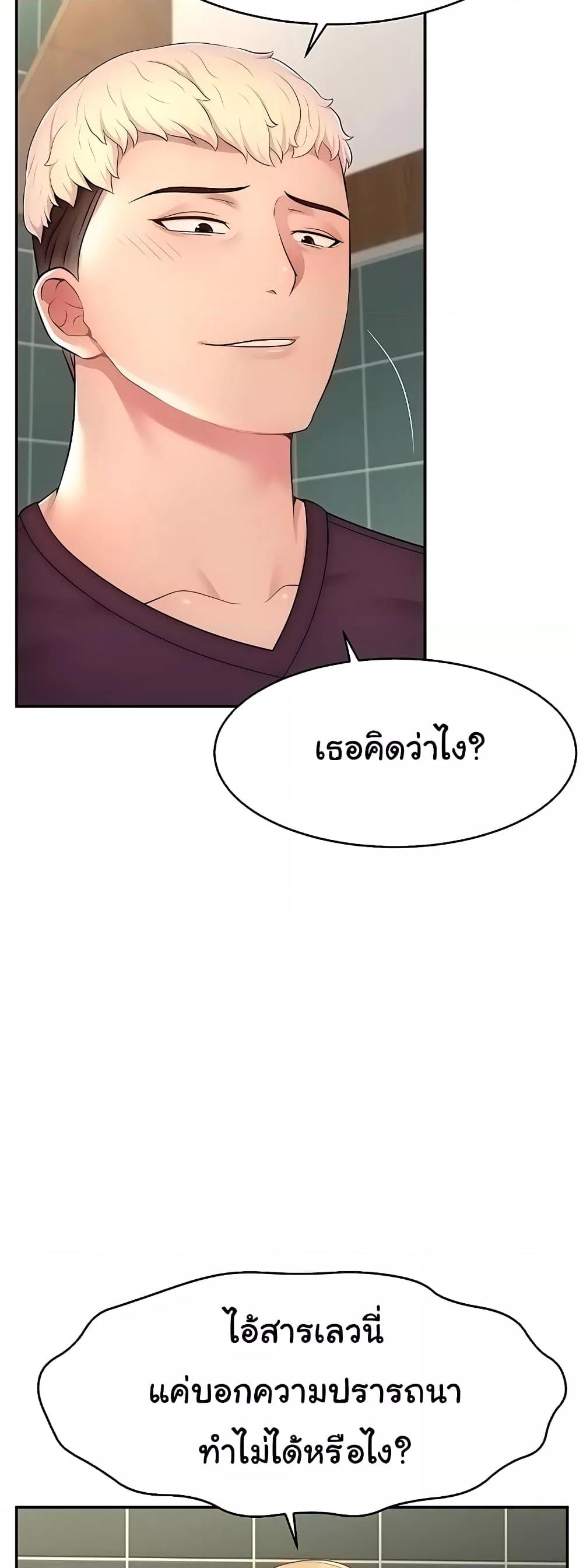 Doujin-Lc- อ่าน โดจิน มังฮวา เกาหลี ญี่ปุ่น จีน แปลไทย Making Friends With Streamers by Hacking! ตอนที่ 1 2 3 4 5 6 7 8 9 10 11 12 13 14 ฟรี ไม่มีโฆษณา อ่าน โดจิน Manhwa เกาหลี ญี่ปุ่น จีน เรามีครบ คัดมาให้เน้นๆ โดจิน 18+ รับประกันความฟินโดย  Doujin Lc
