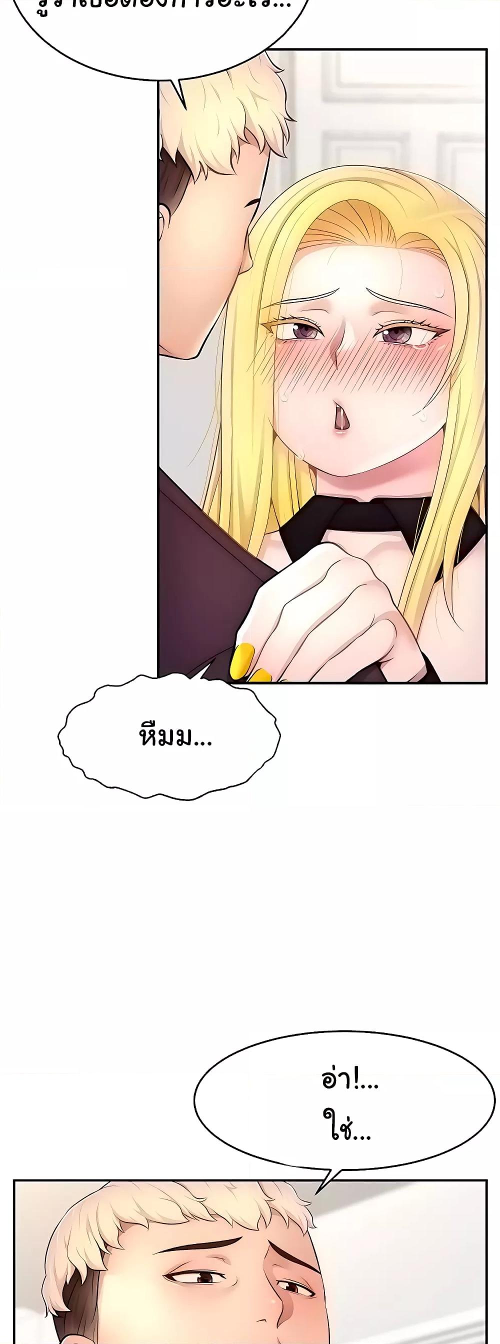 Doujin-Lc- อ่าน โดจิน มังฮวา เกาหลี ญี่ปุ่น จีน แปลไทย Making Friends With Streamers by Hacking! ตอนที่ 1 2 3 4 5 6 7 8 9 10 11 12 13 14 ฟรี ไม่มีโฆษณา อ่าน โดจิน Manhwa เกาหลี ญี่ปุ่น จีน เรามีครบ คัดมาให้เน้นๆ โดจิน 18+ รับประกันความฟินโดย  Doujin Lc