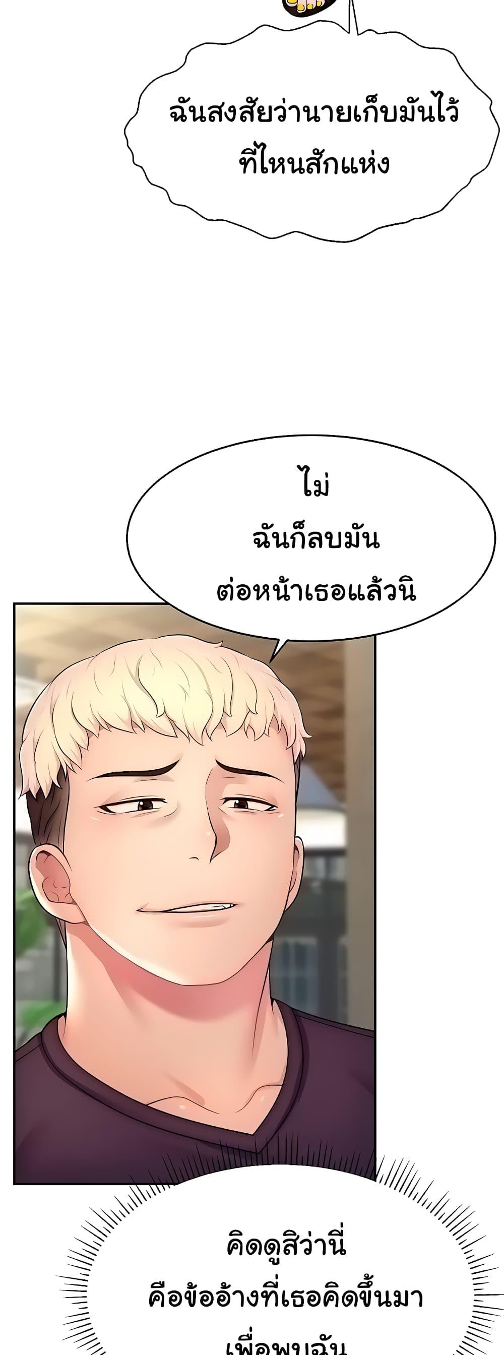 Doujin-Lc- อ่าน โดจิน มังฮวา เกาหลี ญี่ปุ่น จีน แปลไทย Making Friends With Streamers by Hacking! ตอนที่ 1 2 3 4 5 6 7 8 9 10 11 12 13 14 ฟรี ไม่มีโฆษณา อ่าน โดจิน Manhwa เกาหลี ญี่ปุ่น จีน เรามีครบ คัดมาให้เน้นๆ โดจิน 18+ รับประกันความฟินโดย  Doujin Lc
