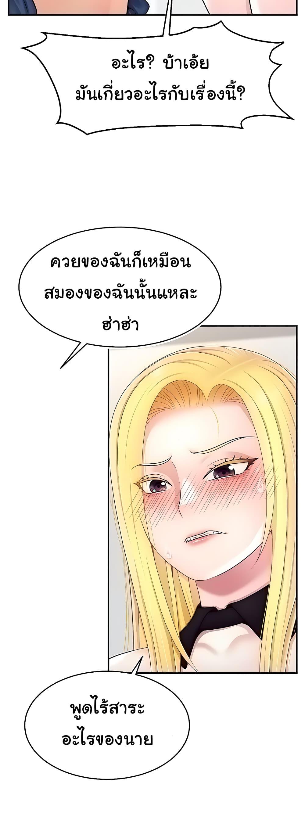 Doujin-Lc- อ่าน โดจิน มังฮวา เกาหลี ญี่ปุ่น จีน แปลไทย Making Friends With Streamers by Hacking! ตอนที่ 1 2 3 4 5 6 7 8 9 10 11 12 13 14 ฟรี ไม่มีโฆษณา อ่าน โดจิน Manhwa เกาหลี ญี่ปุ่น จีน เรามีครบ คัดมาให้เน้นๆ โดจิน 18+ รับประกันความฟินโดย  Doujin Lc