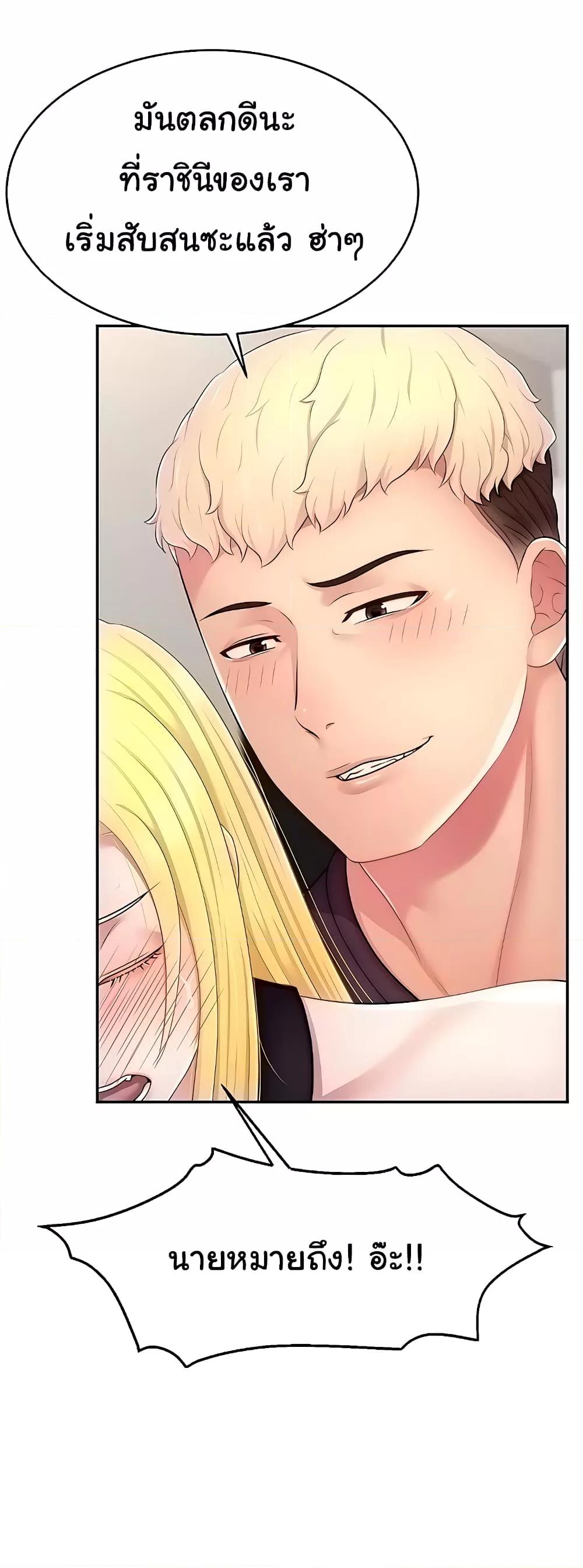 Doujin-Lc- อ่าน โดจิน มังฮวา เกาหลี ญี่ปุ่น จีน แปลไทย Making Friends With Streamers by Hacking! ตอนที่ 1 2 3 4 5 6 7 8 9 10 11 12 13 14 ฟรี ไม่มีโฆษณา อ่าน โดจิน Manhwa เกาหลี ญี่ปุ่น จีน เรามีครบ คัดมาให้เน้นๆ โดจิน 18+ รับประกันความฟินโดย  Doujin Lc