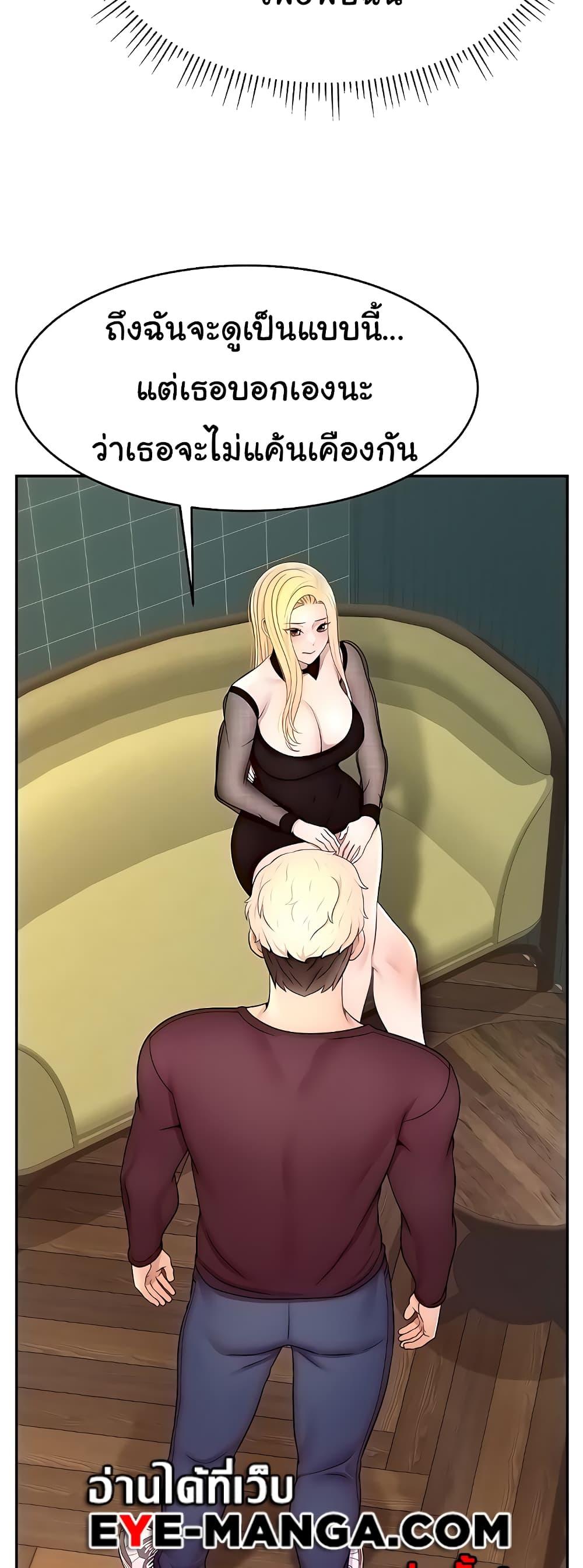 Doujin-Lc- อ่าน โดจิน มังฮวา เกาหลี ญี่ปุ่น จีน แปลไทย Making Friends With Streamers by Hacking! ตอนที่ 1 2 3 4 5 6 7 8 9 10 11 12 13 14 ฟรี ไม่มีโฆษณา อ่าน โดจิน Manhwa เกาหลี ญี่ปุ่น จีน เรามีครบ คัดมาให้เน้นๆ โดจิน 18+ รับประกันความฟินโดย  Doujin Lc