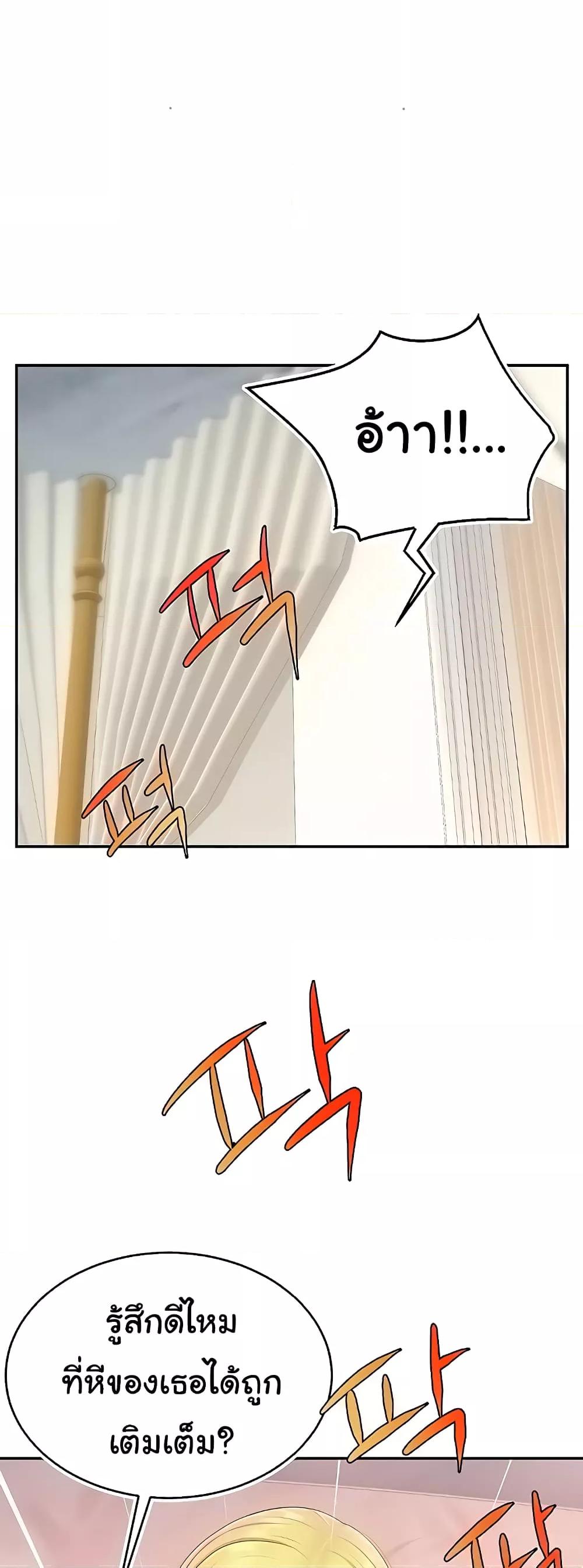 Doujin-Lc- อ่าน โดจิน มังฮวา เกาหลี ญี่ปุ่น จีน แปลไทย Making Friends With Streamers by Hacking! ตอนที่ 1 2 3 4 5 6 7 8 9 10 11 12 13 14 ฟรี ไม่มีโฆษณา อ่าน โดจิน Manhwa เกาหลี ญี่ปุ่น จีน เรามีครบ คัดมาให้เน้นๆ โดจิน 18+ รับประกันความฟินโดย  Doujin Lc