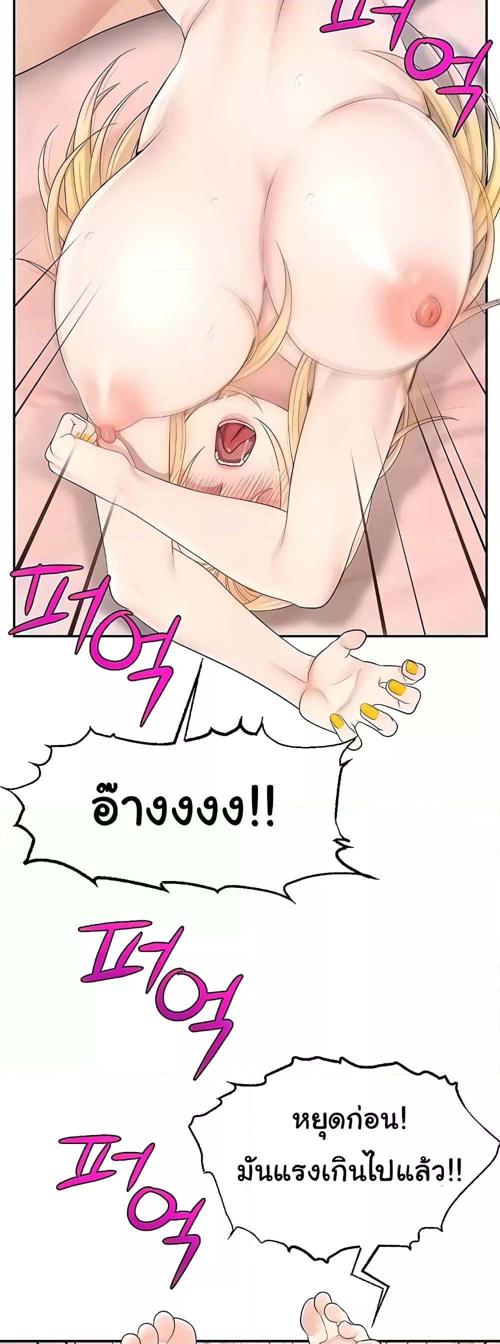 Doujin-Lc- อ่าน โดจิน มังฮวา เกาหลี ญี่ปุ่น จีน แปลไทย Making Friends With Streamers by Hacking! ตอนที่ 1 2 3 4 5 6 7 8 9 10 11 12 13 14 ฟรี ไม่มีโฆษณา อ่าน โดจิน Manhwa เกาหลี ญี่ปุ่น จีน เรามีครบ คัดมาให้เน้นๆ โดจิน 18+ รับประกันความฟินโดย  Doujin Lc