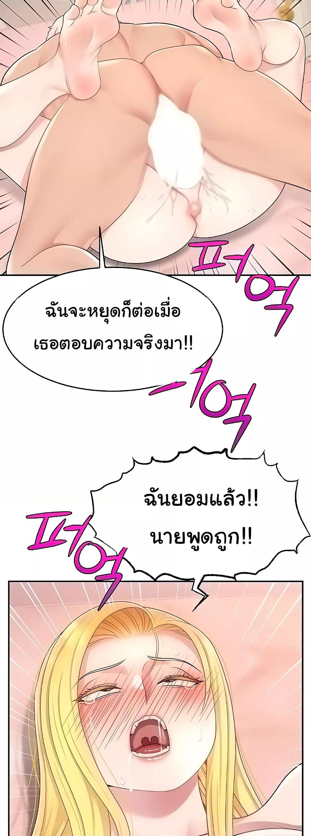 Doujin-Lc- อ่าน โดจิน มังฮวา เกาหลี ญี่ปุ่น จีน แปลไทย Making Friends With Streamers by Hacking! ตอนที่ 1 2 3 4 5 6 7 8 9 10 11 12 13 14 ฟรี ไม่มีโฆษณา อ่าน โดจิน Manhwa เกาหลี ญี่ปุ่น จีน เรามีครบ คัดมาให้เน้นๆ โดจิน 18+ รับประกันความฟินโดย  Doujin Lc