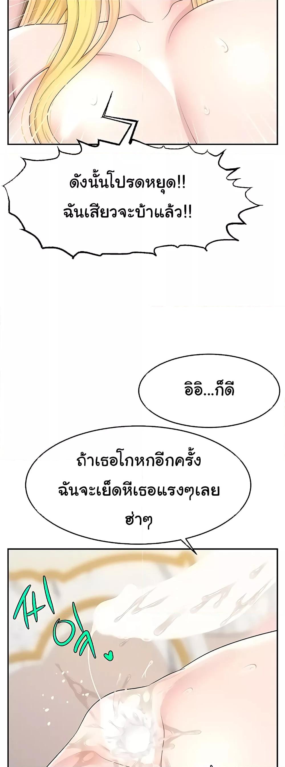 Doujin-Lc- อ่าน โดจิน มังฮวา เกาหลี ญี่ปุ่น จีน แปลไทย Making Friends With Streamers by Hacking! ตอนที่ 1 2 3 4 5 6 7 8 9 10 11 12 13 14 ฟรี ไม่มีโฆษณา อ่าน โดจิน Manhwa เกาหลี ญี่ปุ่น จีน เรามีครบ คัดมาให้เน้นๆ โดจิน 18+ รับประกันความฟินโดย  Doujin Lc