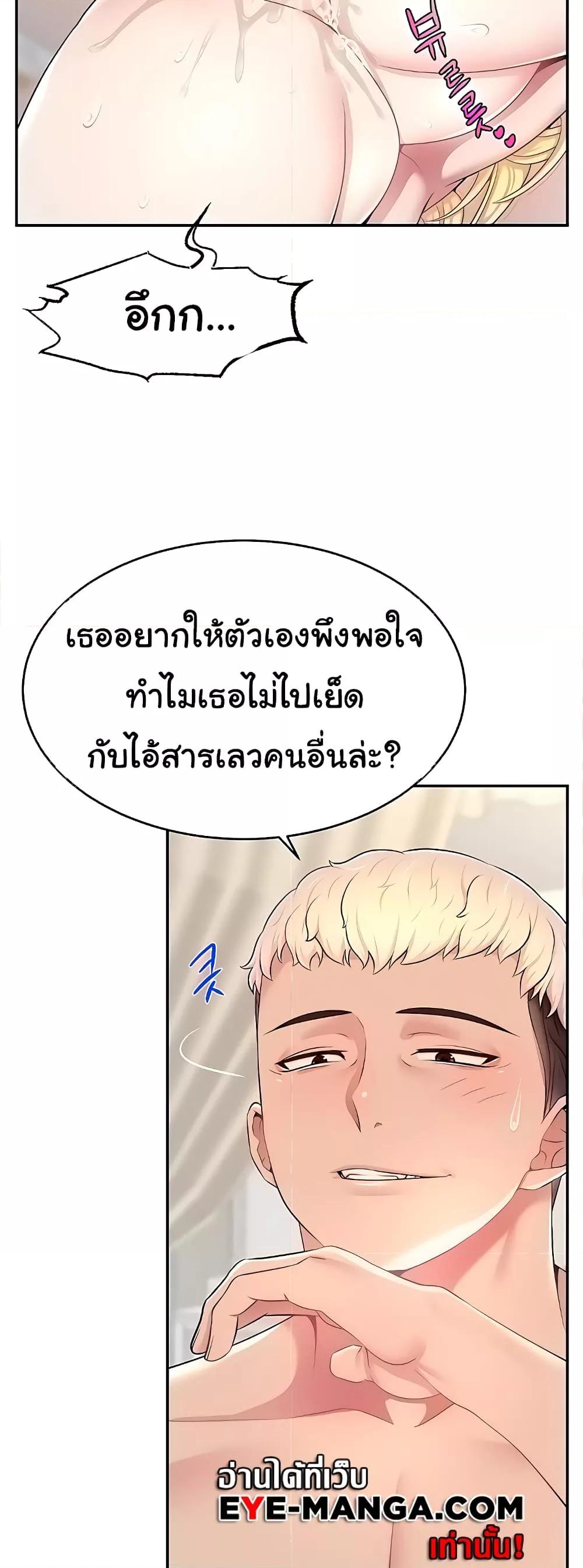 Doujin-Lc- อ่าน โดจิน มังฮวา เกาหลี ญี่ปุ่น จีน แปลไทย Making Friends With Streamers by Hacking! ตอนที่ 1 2 3 4 5 6 7 8 9 10 11 12 13 14 ฟรี ไม่มีโฆษณา อ่าน โดจิน Manhwa เกาหลี ญี่ปุ่น จีน เรามีครบ คัดมาให้เน้นๆ โดจิน 18+ รับประกันความฟินโดย  Doujin Lc