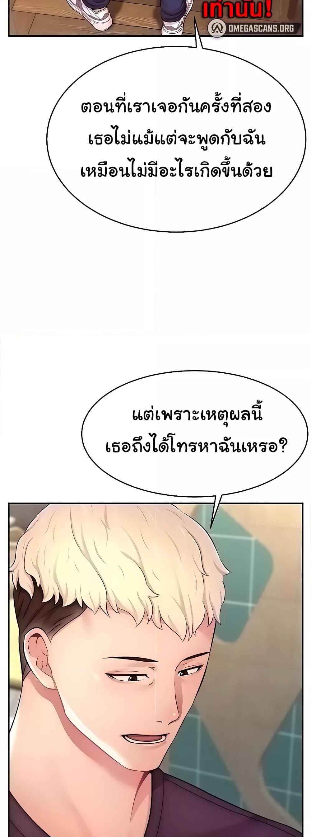 Doujin-Lc- อ่าน โดจิน มังฮวา เกาหลี ญี่ปุ่น จีน แปลไทย Making Friends With Streamers by Hacking! ตอนที่ 1 2 3 4 5 6 7 8 9 10 11 12 13 14 ฟรี ไม่มีโฆษณา อ่าน โดจิน Manhwa เกาหลี ญี่ปุ่น จีน เรามีครบ คัดมาให้เน้นๆ โดจิน 18+ รับประกันความฟินโดย  Doujin Lc