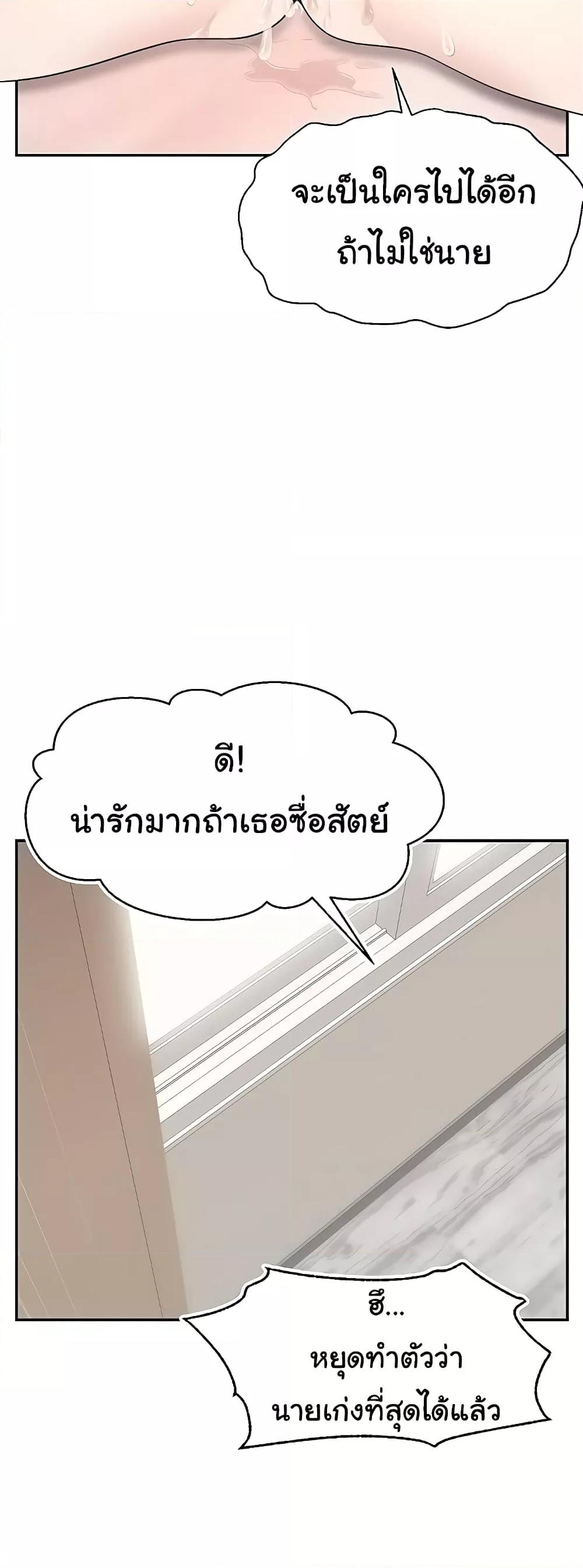 Doujin-Lc- อ่าน โดจิน มังฮวา เกาหลี ญี่ปุ่น จีน แปลไทย Making Friends With Streamers by Hacking! ตอนที่ 1 2 3 4 5 6 7 8 9 10 11 12 13 14 ฟรี ไม่มีโฆษณา อ่าน โดจิน Manhwa เกาหลี ญี่ปุ่น จีน เรามีครบ คัดมาให้เน้นๆ โดจิน 18+ รับประกันความฟินโดย  Doujin Lc