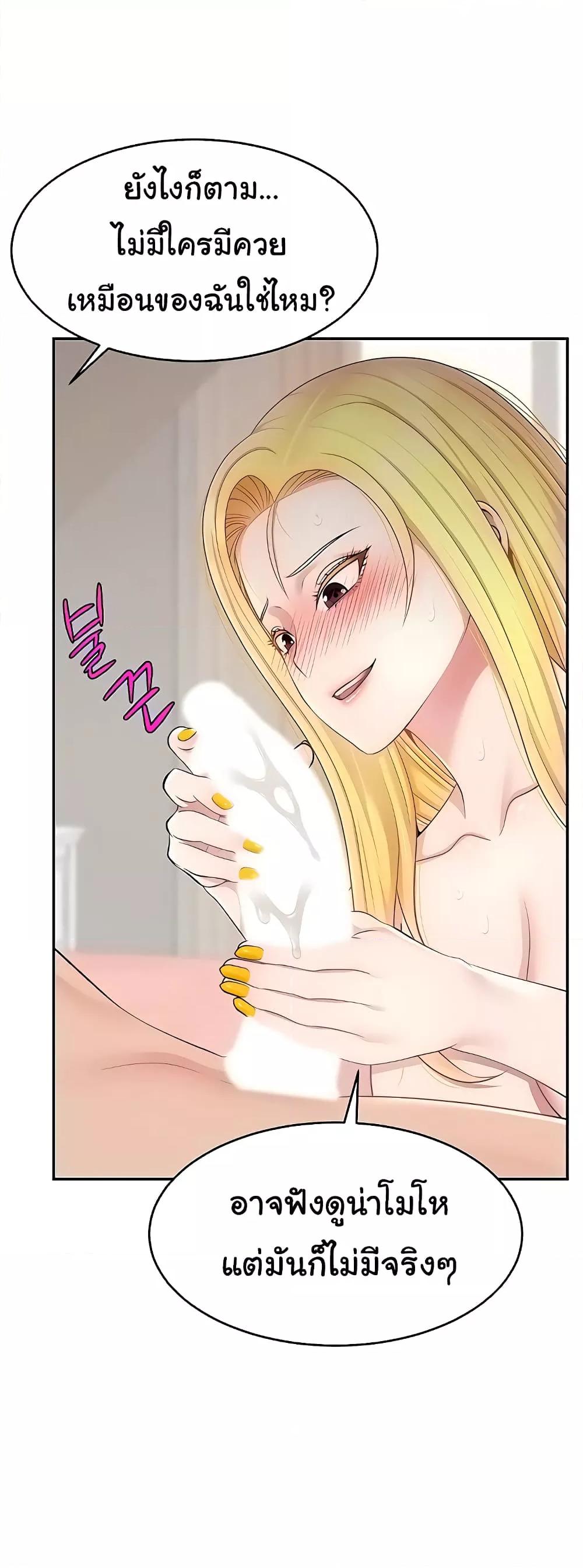 Doujin-Lc- อ่าน โดจิน มังฮวา เกาหลี ญี่ปุ่น จีน แปลไทย Making Friends With Streamers by Hacking! ตอนที่ 1 2 3 4 5 6 7 8 9 10 11 12 13 14 ฟรี ไม่มีโฆษณา อ่าน โดจิน Manhwa เกาหลี ญี่ปุ่น จีน เรามีครบ คัดมาให้เน้นๆ โดจิน 18+ รับประกันความฟินโดย  Doujin Lc