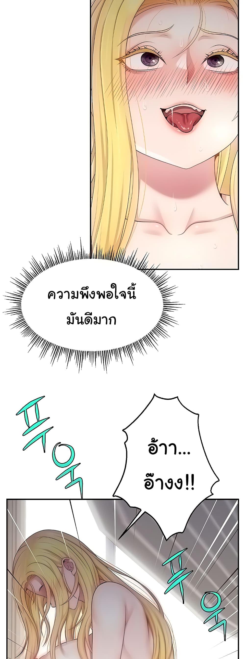 Doujin-Lc- อ่าน โดจิน มังฮวา เกาหลี ญี่ปุ่น จีน แปลไทย Making Friends With Streamers by Hacking! ตอนที่ 1 2 3 4 5 6 7 8 9 10 11 12 13 14 ฟรี ไม่มีโฆษณา อ่าน โดจิน Manhwa เกาหลี ญี่ปุ่น จีน เรามีครบ คัดมาให้เน้นๆ โดจิน 18+ รับประกันความฟินโดย  Doujin Lc