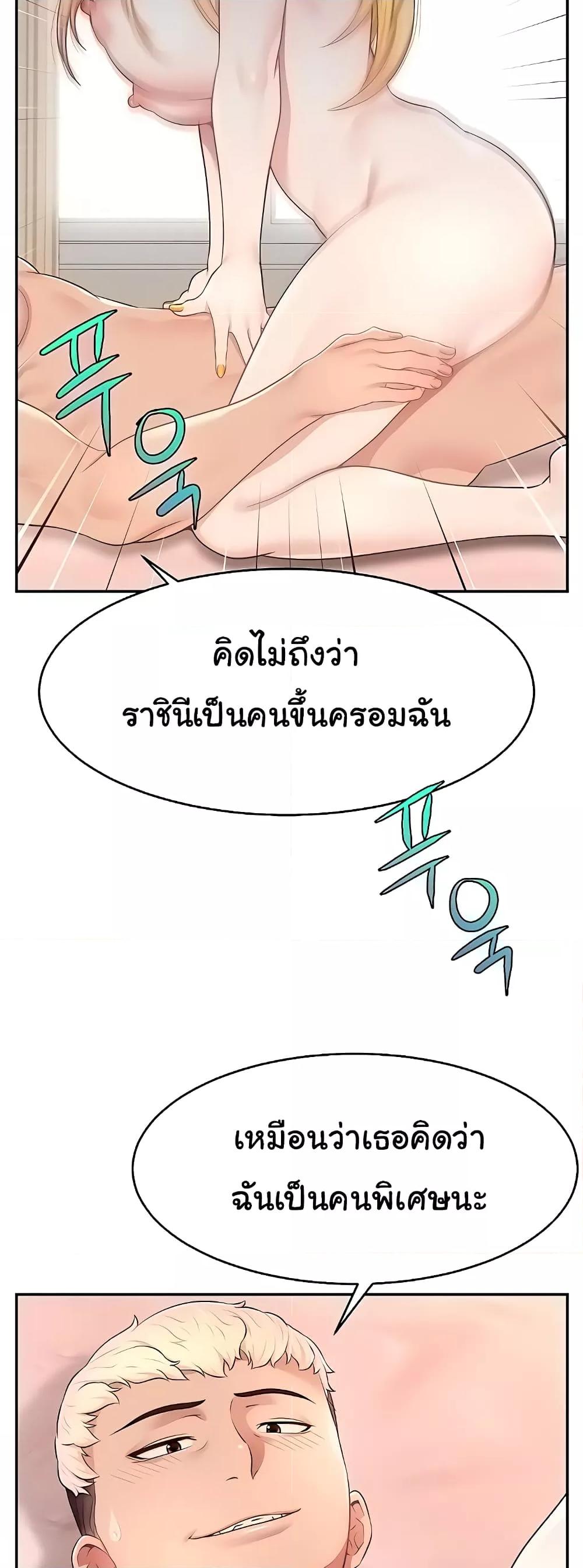 Doujin-Lc- อ่าน โดจิน มังฮวา เกาหลี ญี่ปุ่น จีน แปลไทย Making Friends With Streamers by Hacking! ตอนที่ 1 2 3 4 5 6 7 8 9 10 11 12 13 14 ฟรี ไม่มีโฆษณา อ่าน โดจิน Manhwa เกาหลี ญี่ปุ่น จีน เรามีครบ คัดมาให้เน้นๆ โดจิน 18+ รับประกันความฟินโดย  Doujin Lc