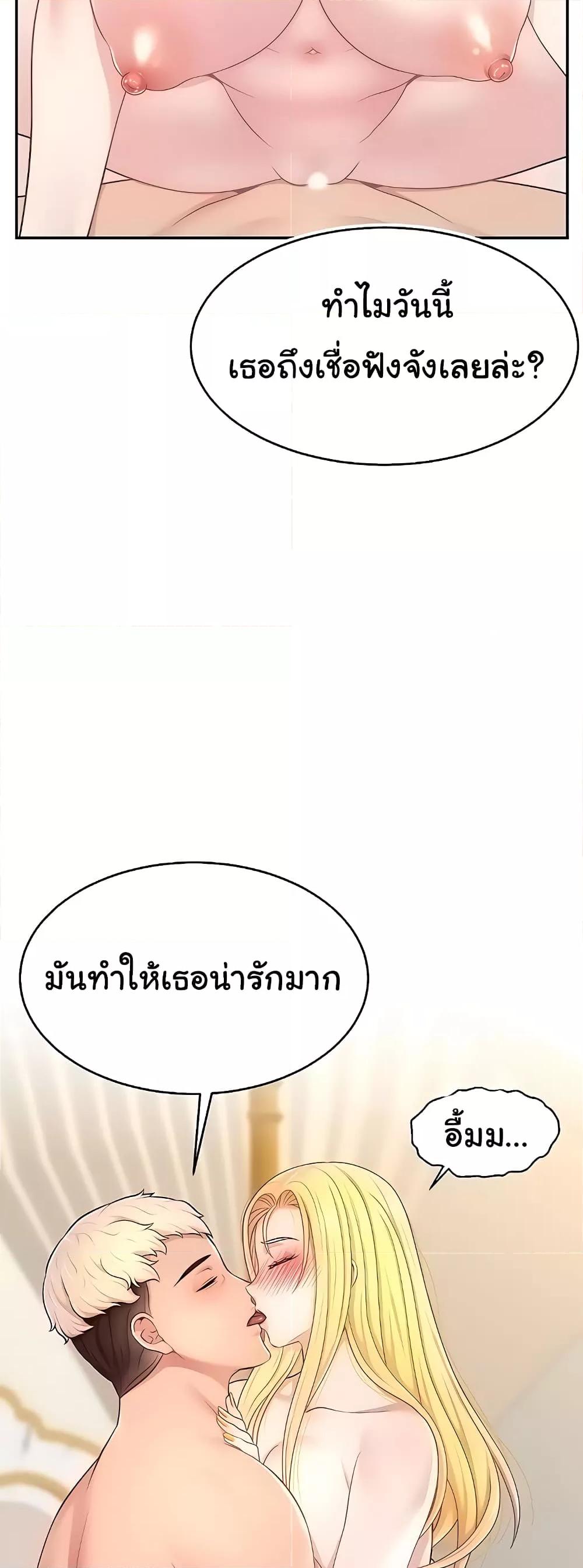 Doujin-Lc- อ่าน โดจิน มังฮวา เกาหลี ญี่ปุ่น จีน แปลไทย Making Friends With Streamers by Hacking! ตอนที่ 1 2 3 4 5 6 7 8 9 10 11 12 13 14 ฟรี ไม่มีโฆษณา อ่าน โดจิน Manhwa เกาหลี ญี่ปุ่น จีน เรามีครบ คัดมาให้เน้นๆ โดจิน 18+ รับประกันความฟินโดย  Doujin Lc