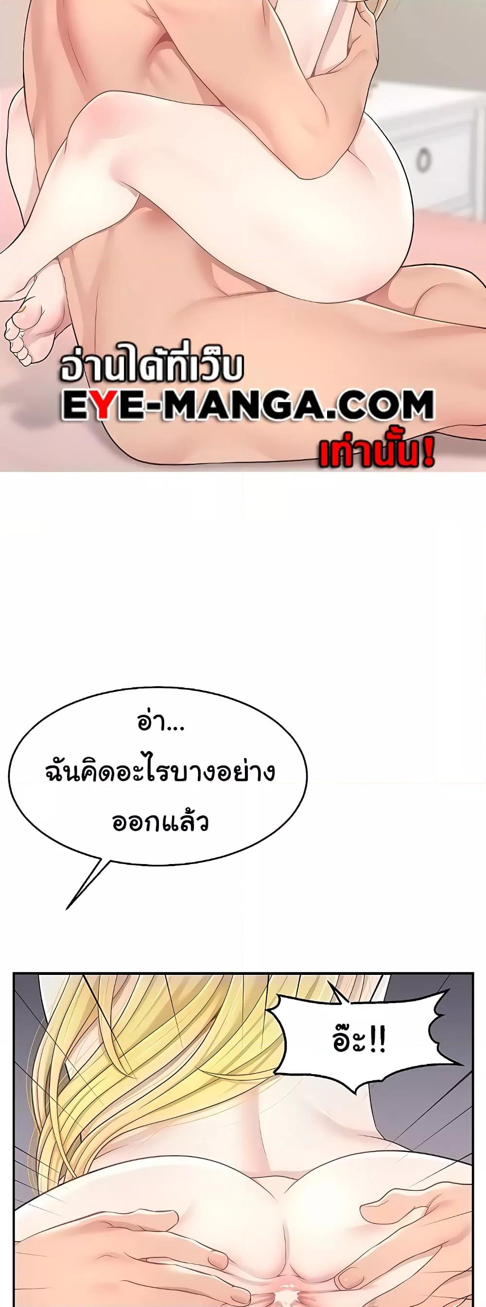 Doujin-Lc- อ่าน โดจิน มังฮวา เกาหลี ญี่ปุ่น จีน แปลไทย Making Friends With Streamers by Hacking! ตอนที่ 1 2 3 4 5 6 7 8 9 10 11 12 13 14 ฟรี ไม่มีโฆษณา อ่าน โดจิน Manhwa เกาหลี ญี่ปุ่น จีน เรามีครบ คัดมาให้เน้นๆ โดจิน 18+ รับประกันความฟินโดย  Doujin Lc