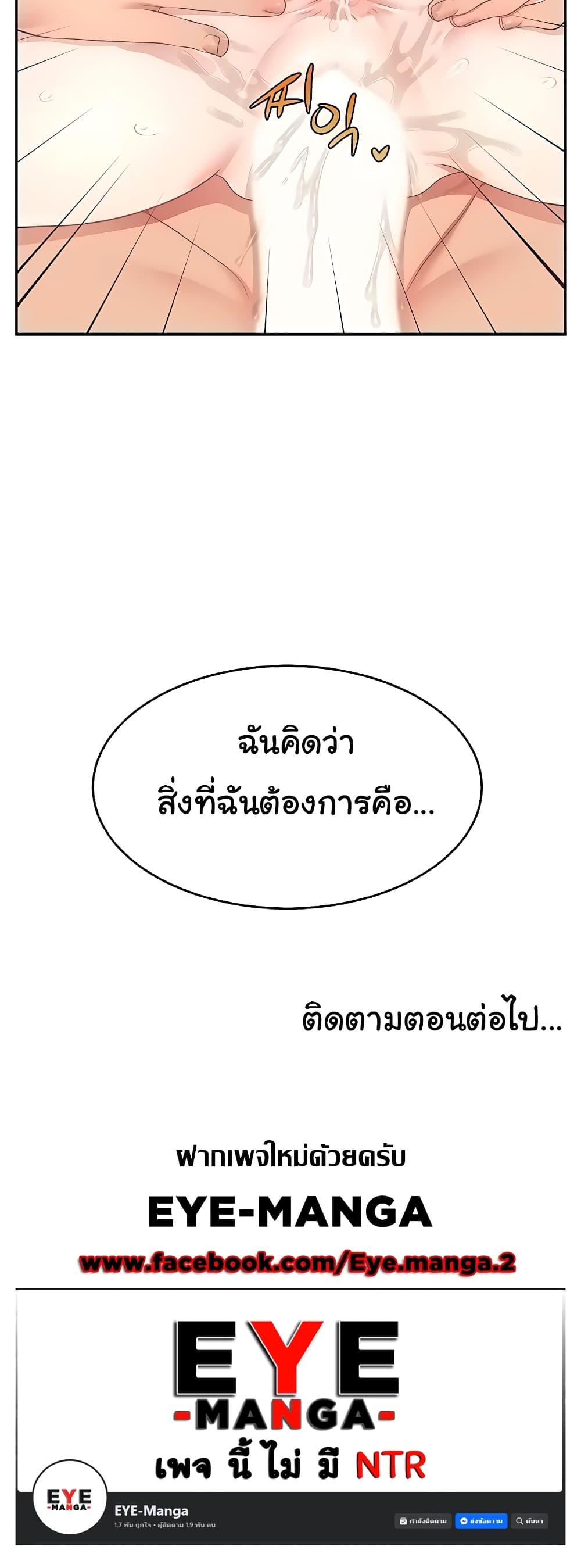 Doujin-Lc- อ่าน โดจิน มังฮวา เกาหลี ญี่ปุ่น จีน แปลไทย Making Friends With Streamers by Hacking! ตอนที่ 1 2 3 4 5 6 7 8 9 10 11 12 13 14 ฟรี ไม่มีโฆษณา อ่าน โดจิน Manhwa เกาหลี ญี่ปุ่น จีน เรามีครบ คัดมาให้เน้นๆ โดจิน 18+ รับประกันความฟินโดย  Doujin Lc