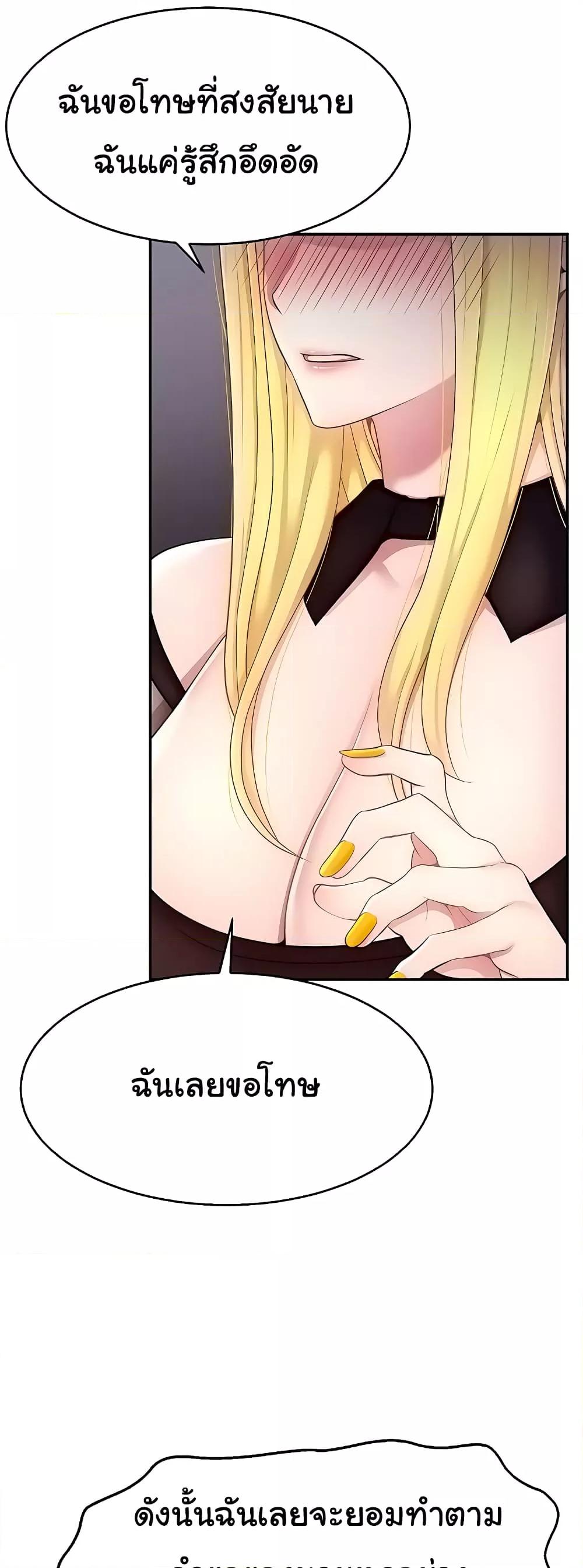 Doujin-Lc- อ่าน โดจิน มังฮวา เกาหลี ญี่ปุ่น จีน แปลไทย Making Friends With Streamers by Hacking! ตอนที่ 1 2 3 4 5 6 7 8 9 10 11 12 13 14 ฟรี ไม่มีโฆษณา อ่าน โดจิน Manhwa เกาหลี ญี่ปุ่น จีน เรามีครบ คัดมาให้เน้นๆ โดจิน 18+ รับประกันความฟินโดย  Doujin Lc