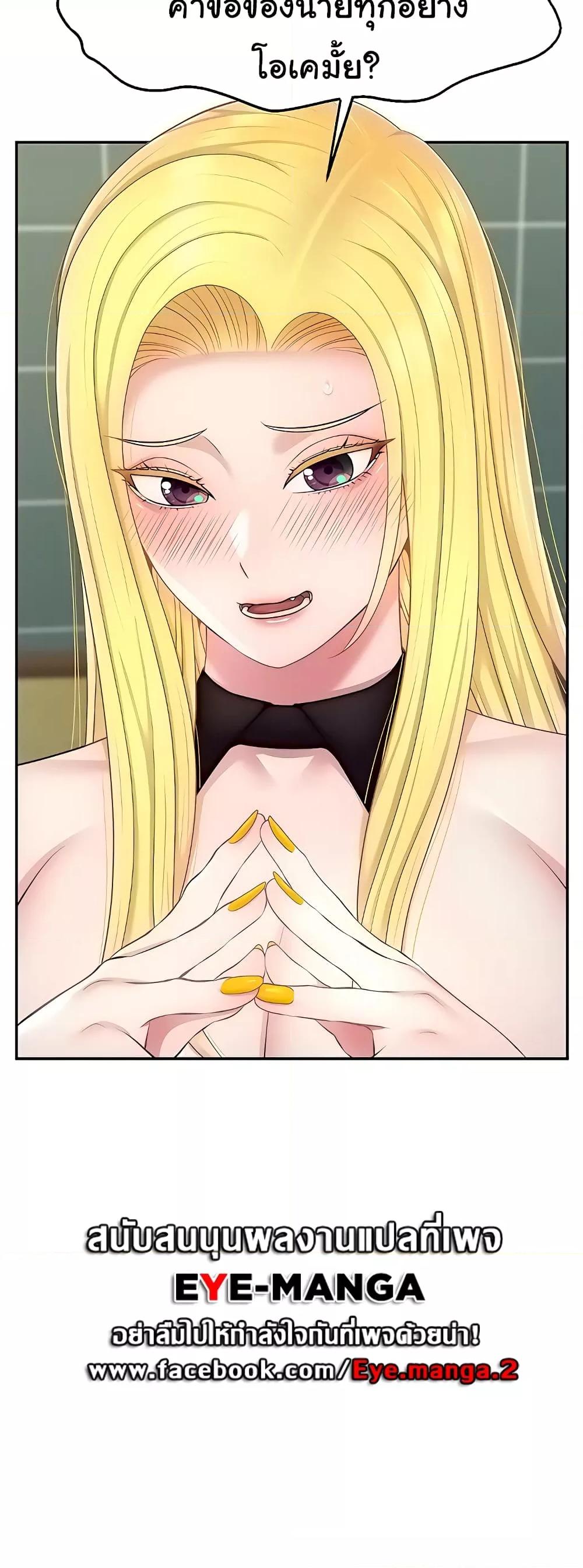 Doujin-Lc- อ่าน โดจิน มังฮวา เกาหลี ญี่ปุ่น จีน แปลไทย Making Friends With Streamers by Hacking! ตอนที่ 1 2 3 4 5 6 7 8 9 10 11 12 13 14 ฟรี ไม่มีโฆษณา อ่าน โดจิน Manhwa เกาหลี ญี่ปุ่น จีน เรามีครบ คัดมาให้เน้นๆ โดจิน 18+ รับประกันความฟินโดย  Doujin Lc