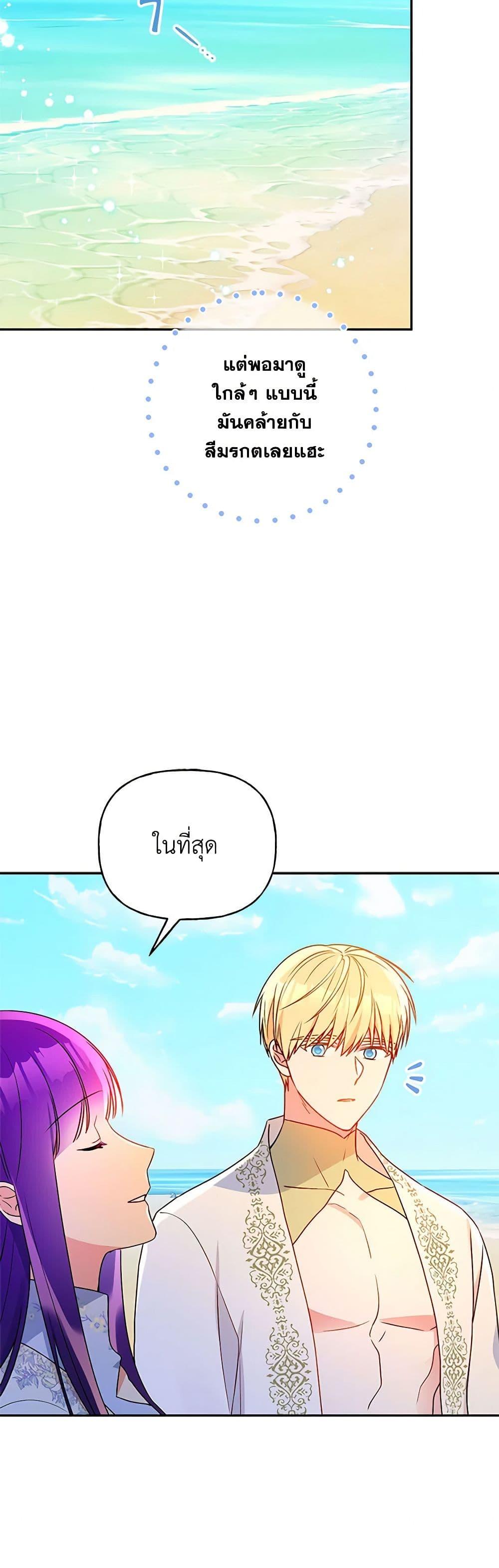 Manga-lc-com อ่านมังงะ อ่านการ์ตูน ออนไลน์ ฟรี Elena Evoy Observation Diary ตอนที่ 1 2 3 4 5 6 7 8 9 10 11 12 13 14 ฟรี ไม่มีโฆษณา Manga-lc - อ่าน มังงะ อ่าน การ์ตูน ออนไลน์ อ่านมังงะ ฟรี