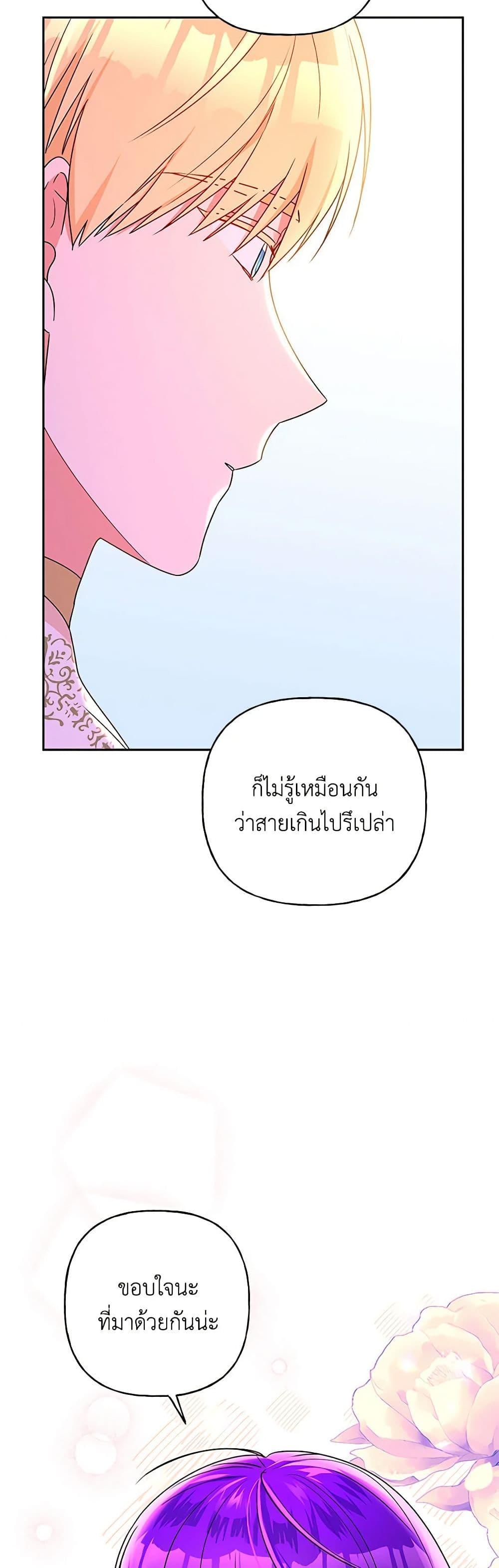 Manga-lc-com อ่านมังงะ อ่านการ์ตูน ออนไลน์ ฟรี Elena Evoy Observation Diary ตอนที่ 1 2 3 4 5 6 7 8 9 10 11 12 13 14 ฟรี ไม่มีโฆษณา Manga-lc - อ่าน มังงะ อ่าน การ์ตูน ออนไลน์ อ่านมังงะ ฟรี