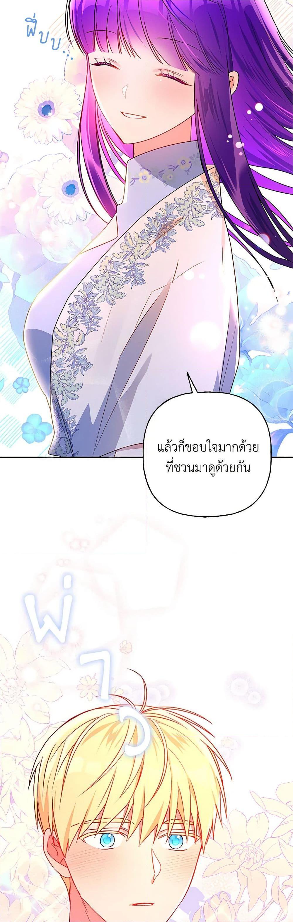 Manga-lc-com อ่านมังงะ อ่านการ์ตูน ออนไลน์ ฟรี Elena Evoy Observation Diary ตอนที่ 1 2 3 4 5 6 7 8 9 10 11 12 13 14 ฟรี ไม่มีโฆษณา Manga-lc - อ่าน มังงะ อ่าน การ์ตูน ออนไลน์ อ่านมังงะ ฟรี