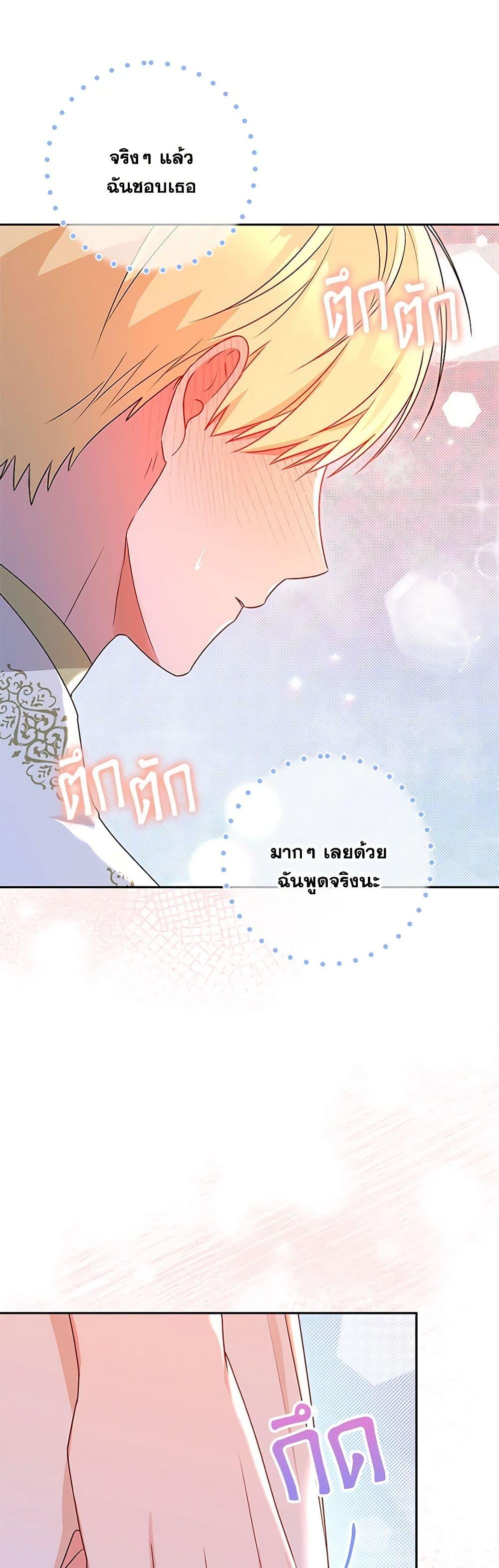 Manga-lc-com อ่านมังงะ อ่านการ์ตูน ออนไลน์ ฟรี Elena Evoy Observation Diary ตอนที่ 1 2 3 4 5 6 7 8 9 10 11 12 13 14 ฟรี ไม่มีโฆษณา Manga-lc - อ่าน มังงะ อ่าน การ์ตูน ออนไลน์ อ่านมังงะ ฟรี