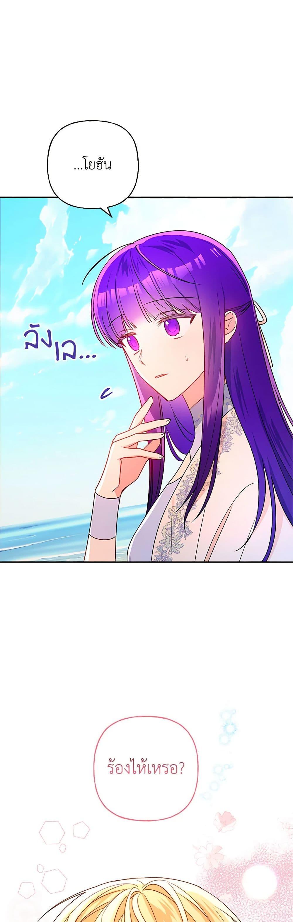 Manga-lc-com อ่านมังงะ อ่านการ์ตูน ออนไลน์ ฟรี Elena Evoy Observation Diary ตอนที่ 1 2 3 4 5 6 7 8 9 10 11 12 13 14 ฟรี ไม่มีโฆษณา Manga-lc - อ่าน มังงะ อ่าน การ์ตูน ออนไลน์ อ่านมังงะ ฟรี