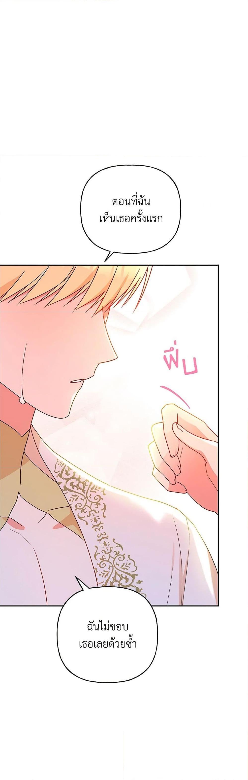 Manga-lc-com อ่านมังงะ อ่านการ์ตูน ออนไลน์ ฟรี Elena Evoy Observation Diary ตอนที่ 1 2 3 4 5 6 7 8 9 10 11 12 13 14 ฟรี ไม่มีโฆษณา Manga-lc - อ่าน มังงะ อ่าน การ์ตูน ออนไลน์ อ่านมังงะ ฟรี