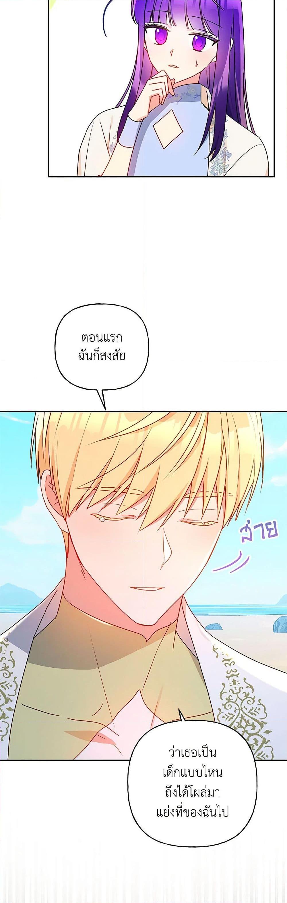 Manga-lc-com อ่านมังงะ อ่านการ์ตูน ออนไลน์ ฟรี Elena Evoy Observation Diary ตอนที่ 1 2 3 4 5 6 7 8 9 10 11 12 13 14 ฟรี ไม่มีโฆษณา Manga-lc - อ่าน มังงะ อ่าน การ์ตูน ออนไลน์ อ่านมังงะ ฟรี