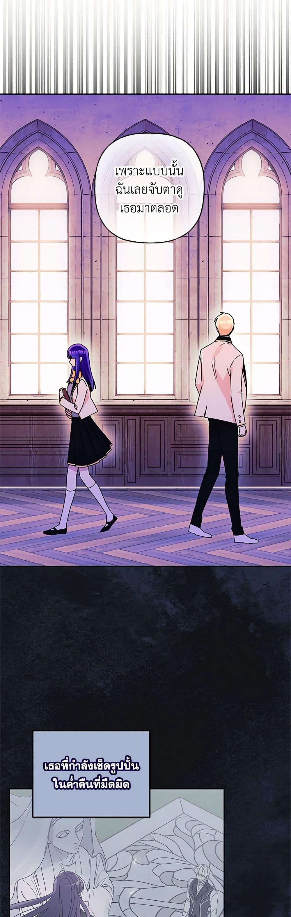 Manga-lc-com อ่านมังงะ อ่านการ์ตูน ออนไลน์ ฟรี Elena Evoy Observation Diary ตอนที่ 1 2 3 4 5 6 7 8 9 10 11 12 13 14 ฟรี ไม่มีโฆษณา Manga-lc - อ่าน มังงะ อ่าน การ์ตูน ออนไลน์ อ่านมังงะ ฟรี