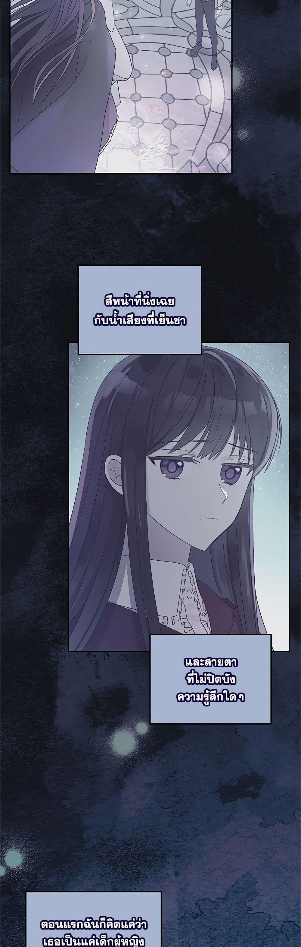 Manga-lc-com อ่านมังงะ อ่านการ์ตูน ออนไลน์ ฟรี Elena Evoy Observation Diary ตอนที่ 1 2 3 4 5 6 7 8 9 10 11 12 13 14 ฟรี ไม่มีโฆษณา Manga-lc - อ่าน มังงะ อ่าน การ์ตูน ออนไลน์ อ่านมังงะ ฟรี