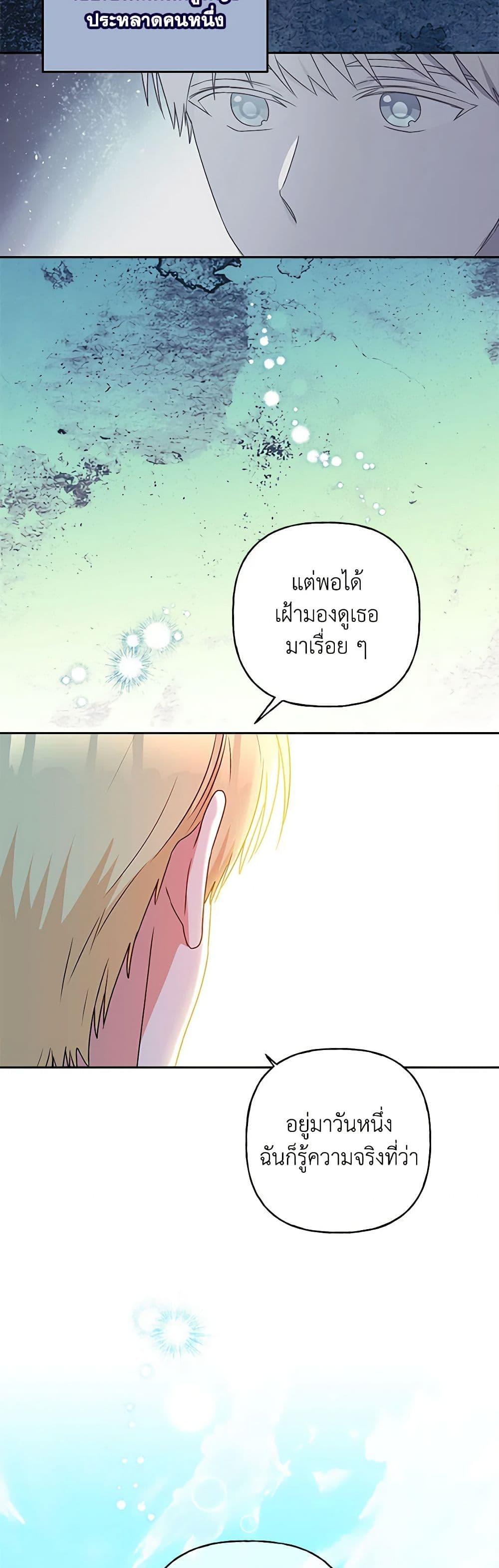 Manga-lc-com อ่านมังงะ อ่านการ์ตูน ออนไลน์ ฟรี Elena Evoy Observation Diary ตอนที่ 1 2 3 4 5 6 7 8 9 10 11 12 13 14 ฟรี ไม่มีโฆษณา Manga-lc - อ่าน มังงะ อ่าน การ์ตูน ออนไลน์ อ่านมังงะ ฟรี