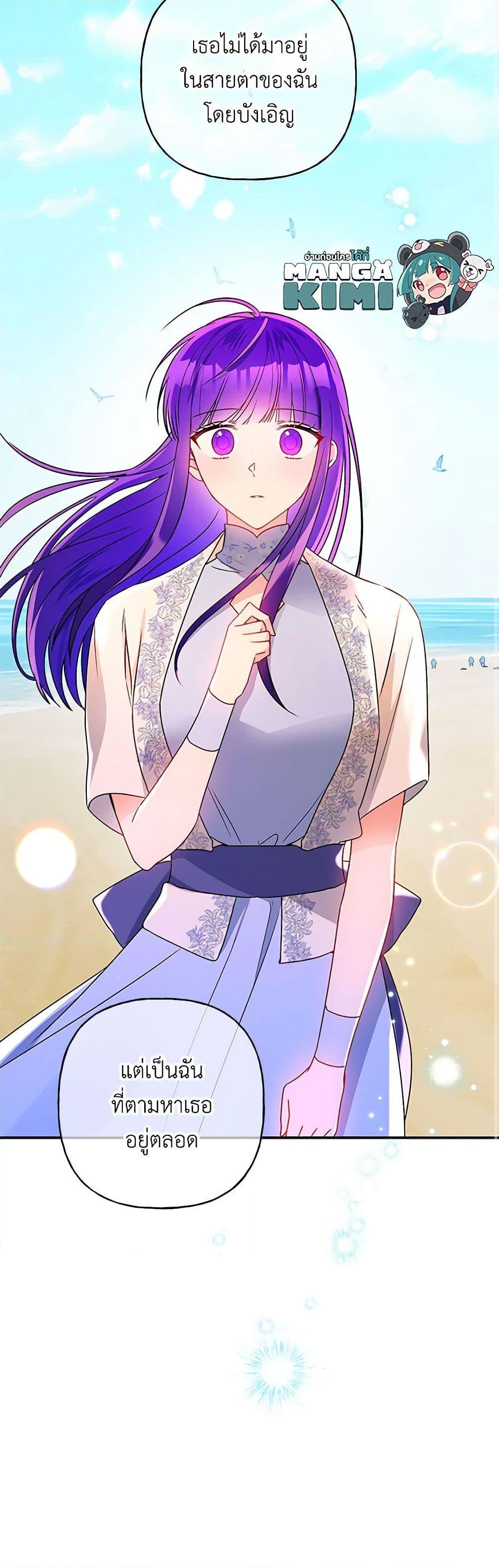 Manga-lc-com อ่านมังงะ อ่านการ์ตูน ออนไลน์ ฟรี Elena Evoy Observation Diary ตอนที่ 1 2 3 4 5 6 7 8 9 10 11 12 13 14 ฟรี ไม่มีโฆษณา Manga-lc - อ่าน มังงะ อ่าน การ์ตูน ออนไลน์ อ่านมังงะ ฟรี