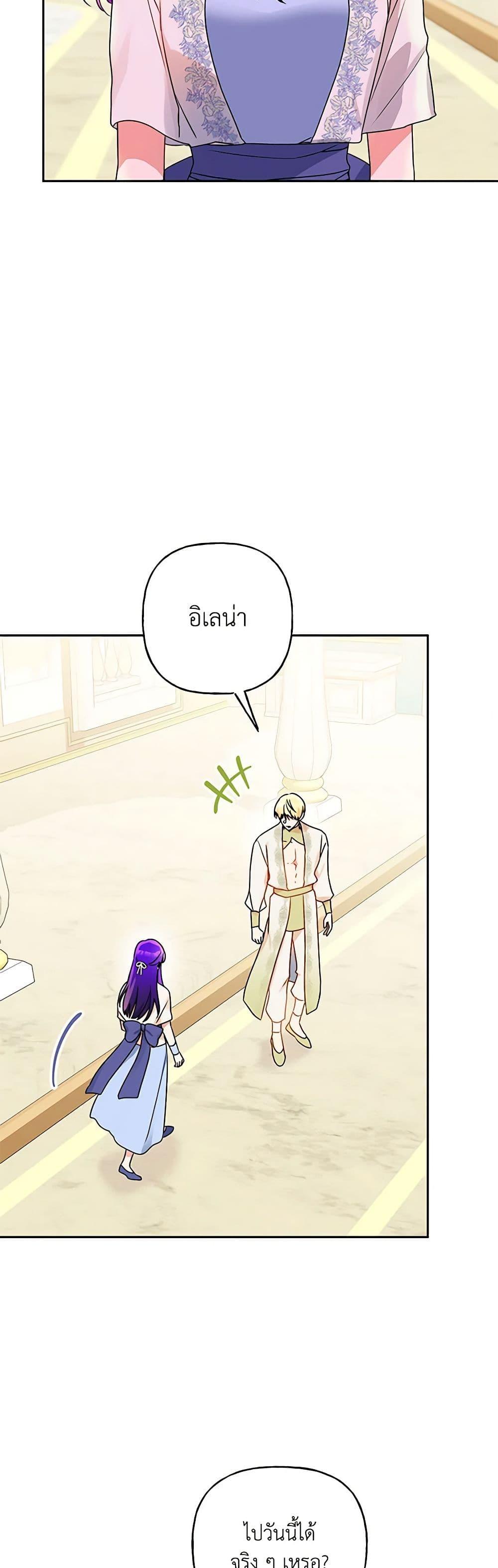 Manga-lc-com อ่านมังงะ อ่านการ์ตูน ออนไลน์ ฟรี Elena Evoy Observation Diary ตอนที่ 1 2 3 4 5 6 7 8 9 10 11 12 13 14 ฟรี ไม่มีโฆษณา Manga-lc - อ่าน มังงะ อ่าน การ์ตูน ออนไลน์ อ่านมังงะ ฟรี