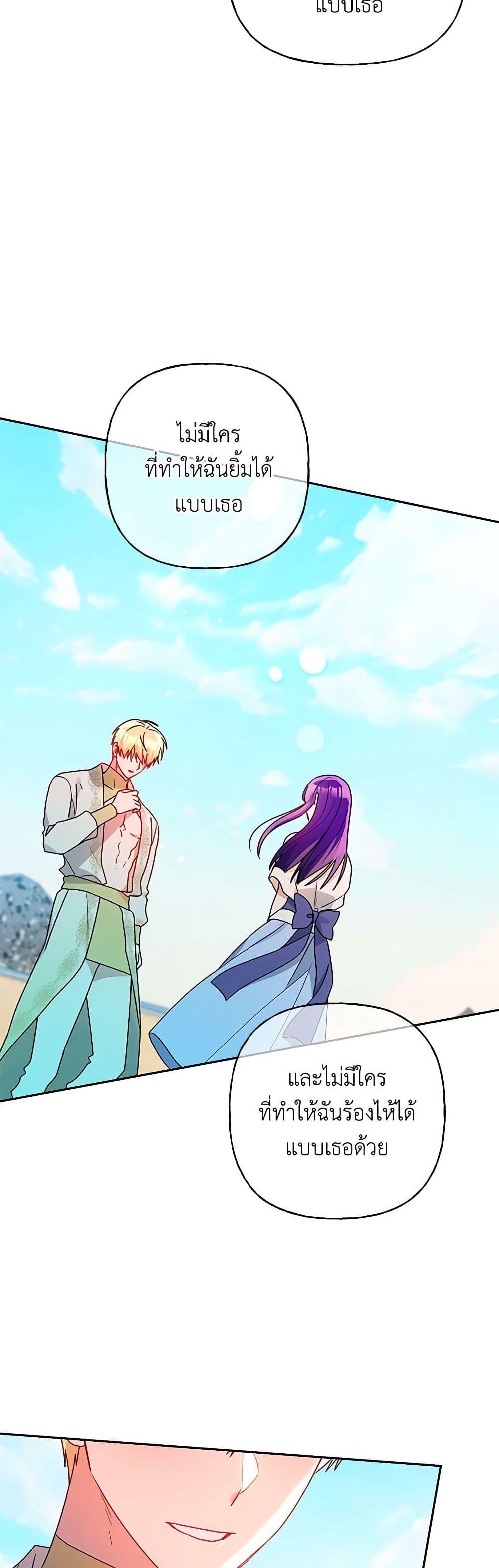 Manga-lc-com อ่านมังงะ อ่านการ์ตูน ออนไลน์ ฟรี Elena Evoy Observation Diary ตอนที่ 1 2 3 4 5 6 7 8 9 10 11 12 13 14 ฟรี ไม่มีโฆษณา Manga-lc - อ่าน มังงะ อ่าน การ์ตูน ออนไลน์ อ่านมังงะ ฟรี