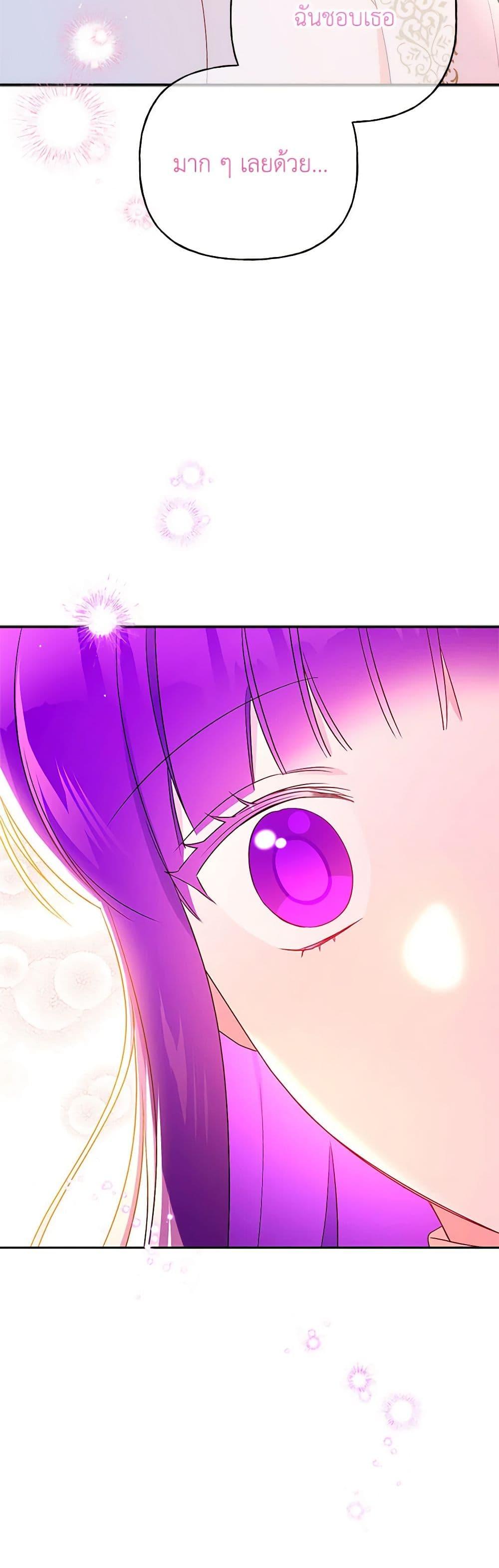 Manga-lc-com อ่านมังงะ อ่านการ์ตูน ออนไลน์ ฟรี Elena Evoy Observation Diary ตอนที่ 1 2 3 4 5 6 7 8 9 10 11 12 13 14 ฟรี ไม่มีโฆษณา Manga-lc - อ่าน มังงะ อ่าน การ์ตูน ออนไลน์ อ่านมังงะ ฟรี